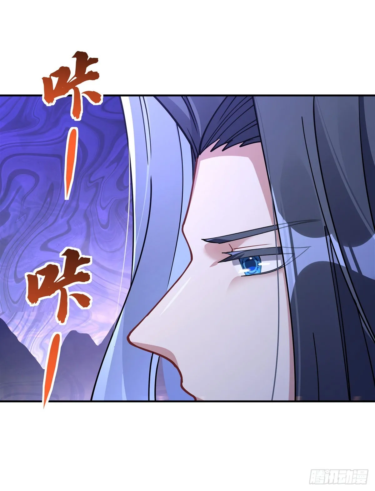 第139话 天上掉下徒弟俩 第38页