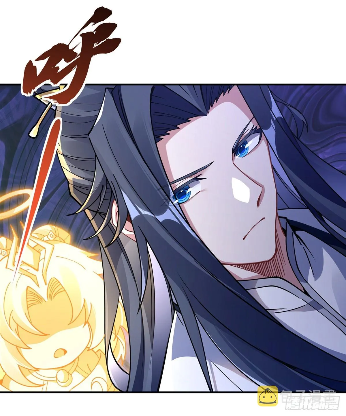 第139话 天上掉下徒弟俩 第8页