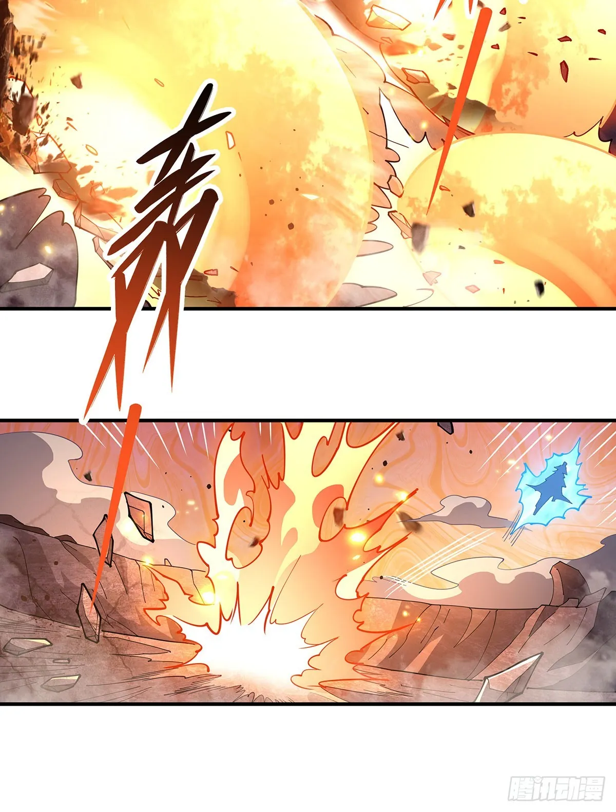 第140话 应龙复活 第40页