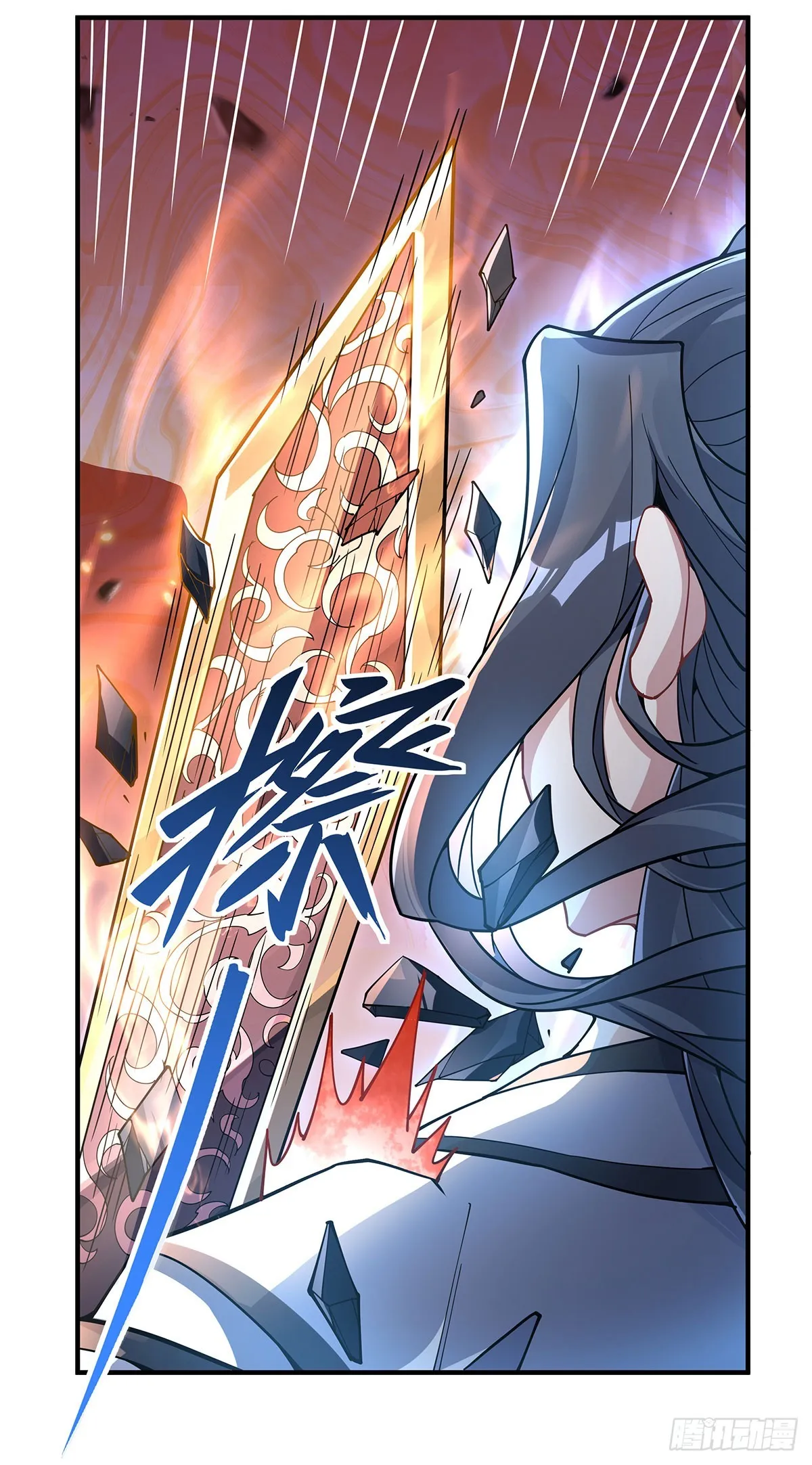 第140话 应龙复活 第57页