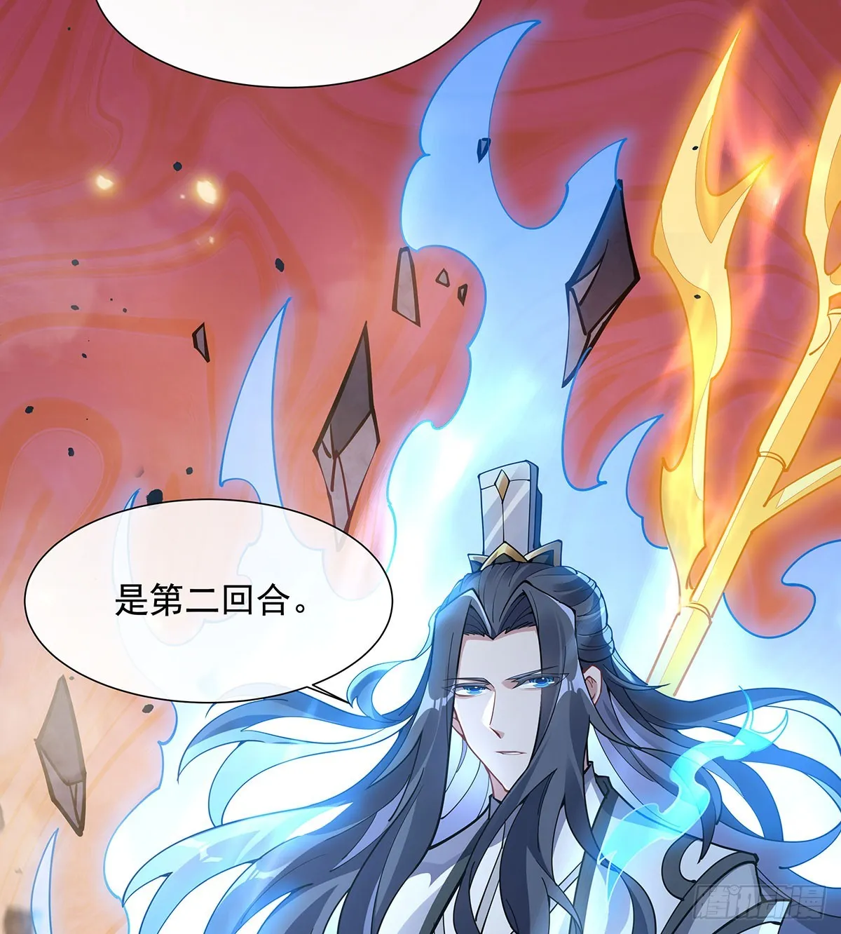 第140话 应龙复活 第64页