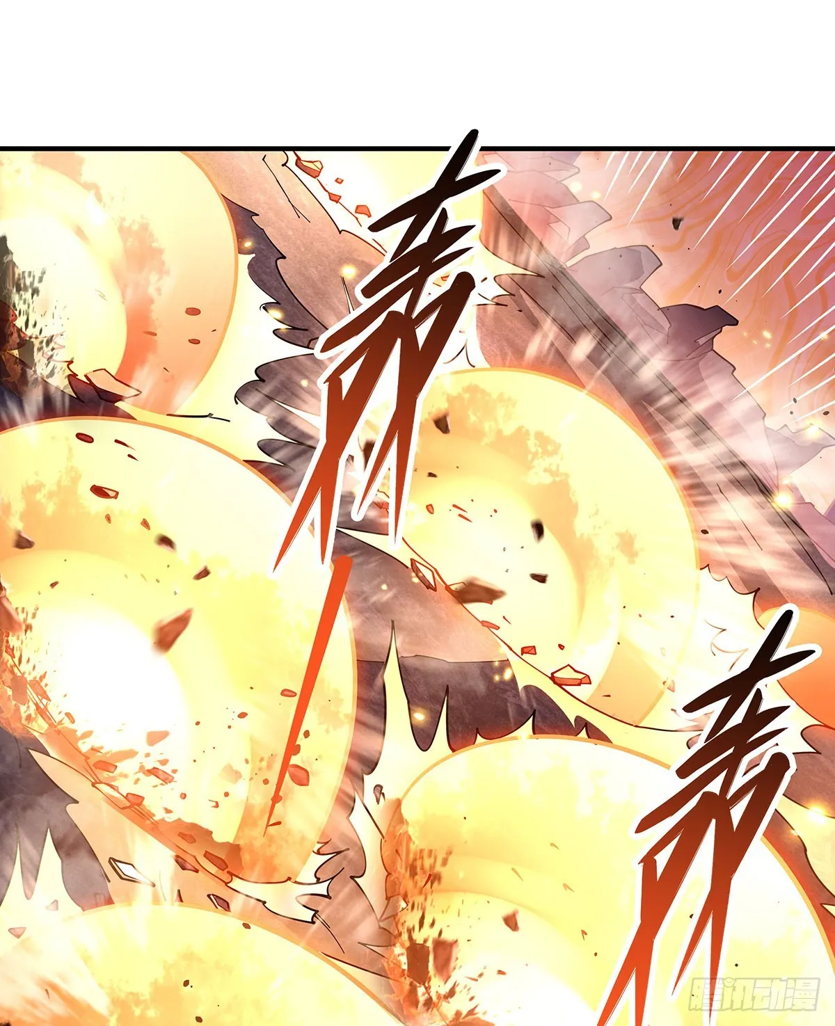 第140话 应龙复活 第39页