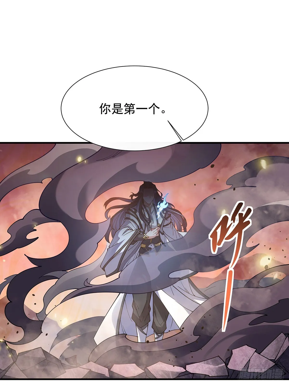 第140话 应龙复活 第62页