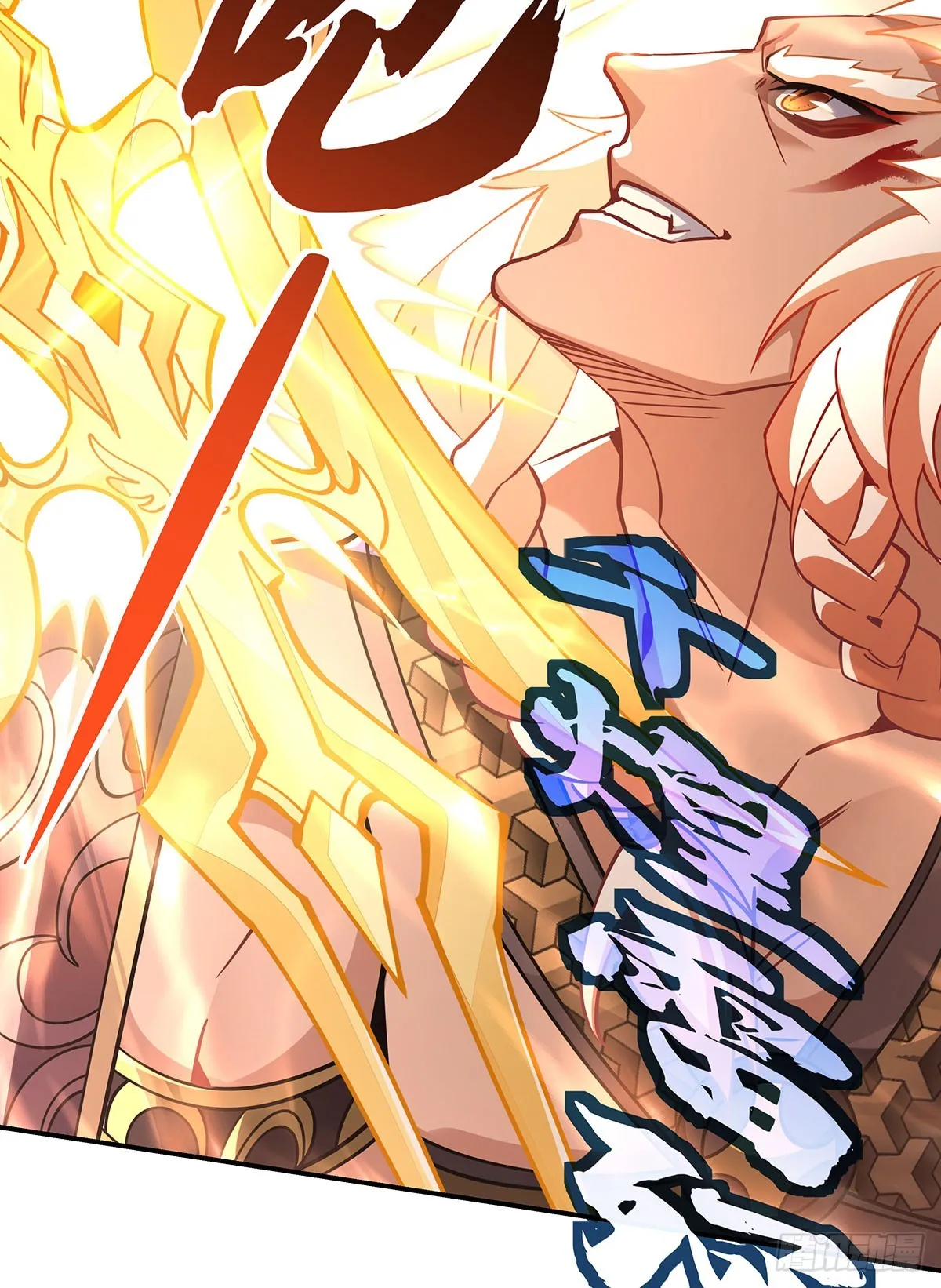 第141话 武德充沛 第42页
