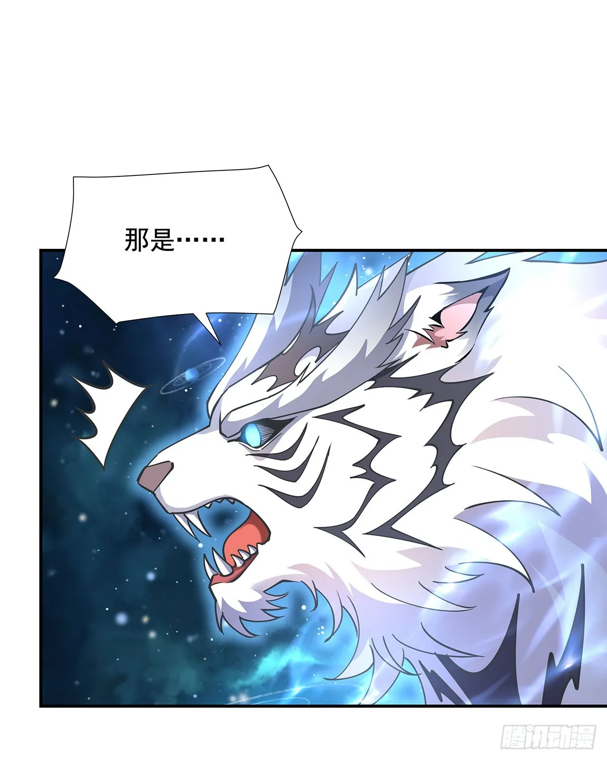 第141话 武德充沛 第46页