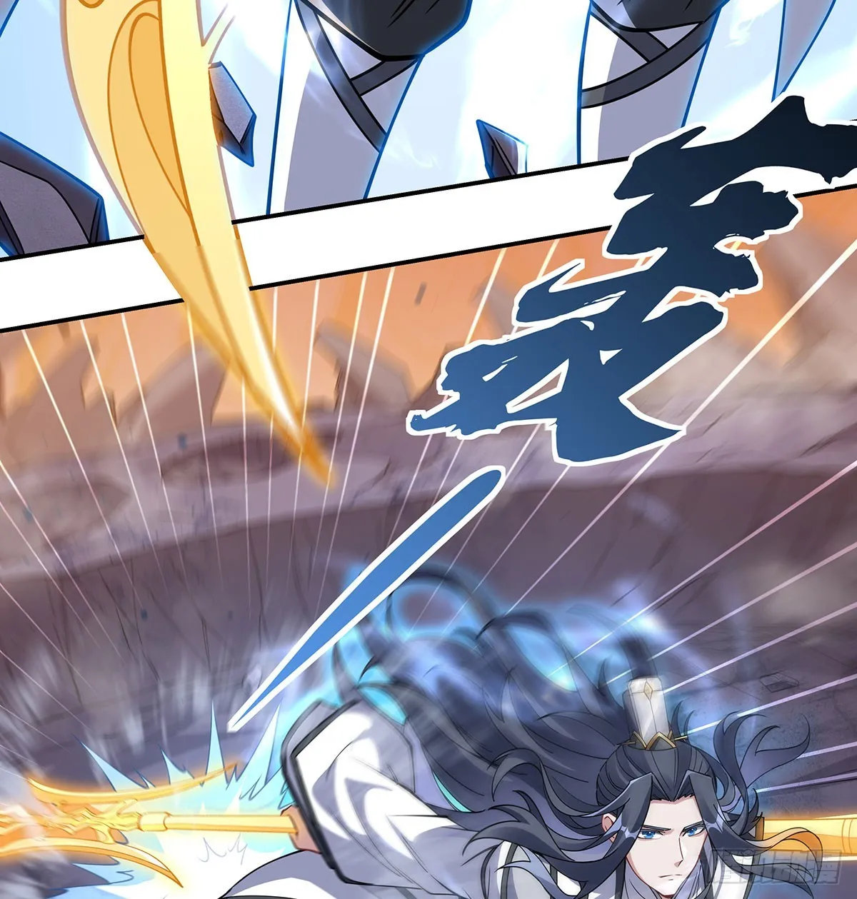 第141话 武德充沛 第17页