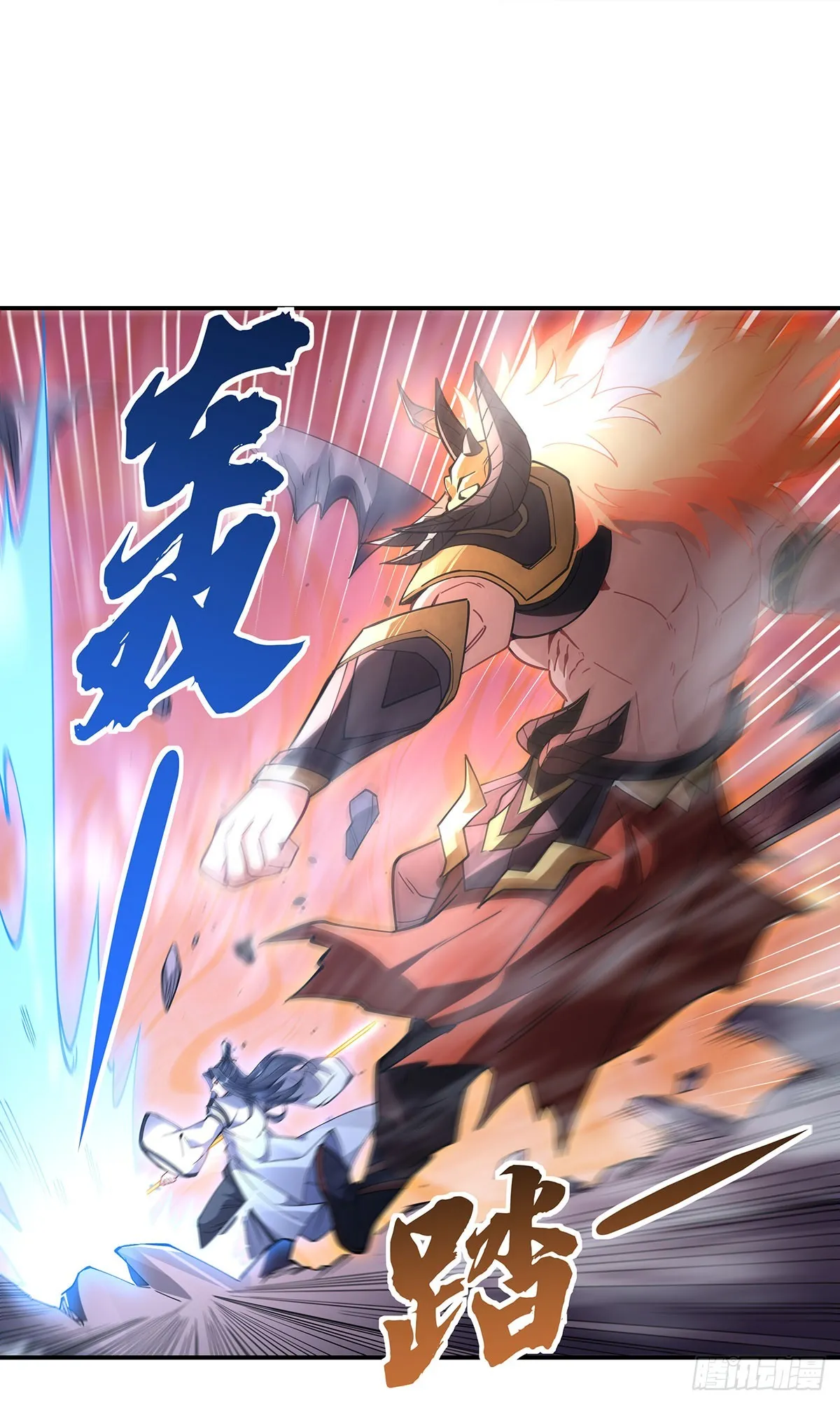 第141话 武德充沛 第26页