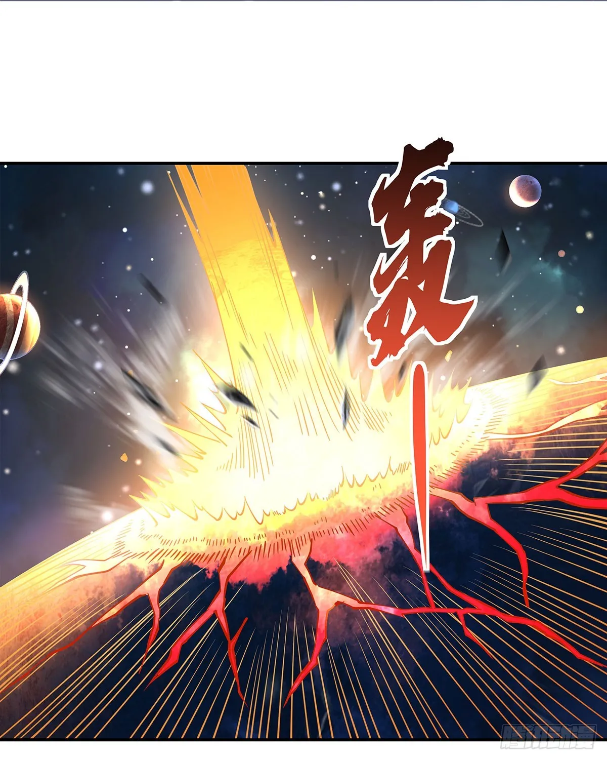 第141话 武德充沛 第45页