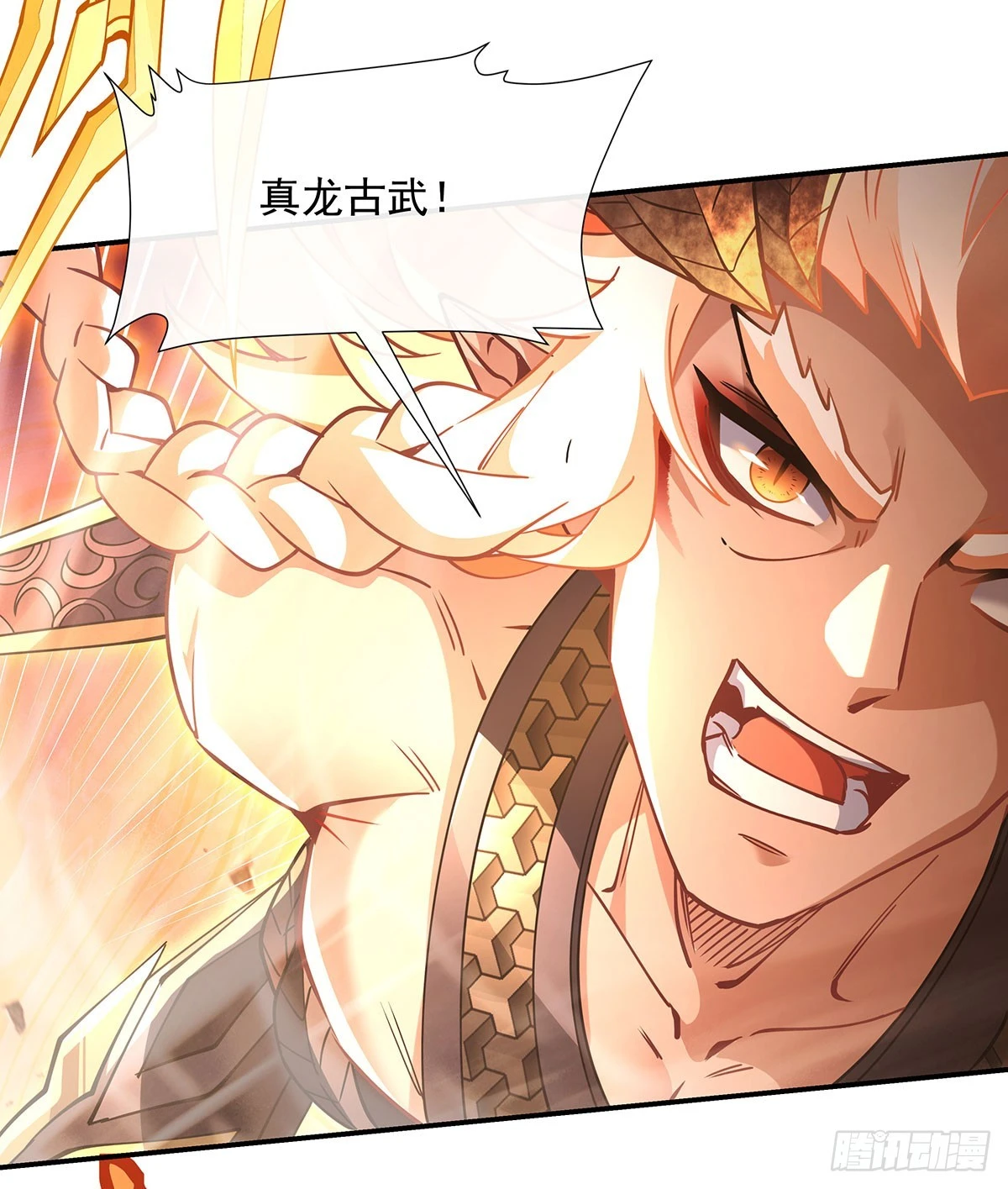 第141话 武德充沛 第40页