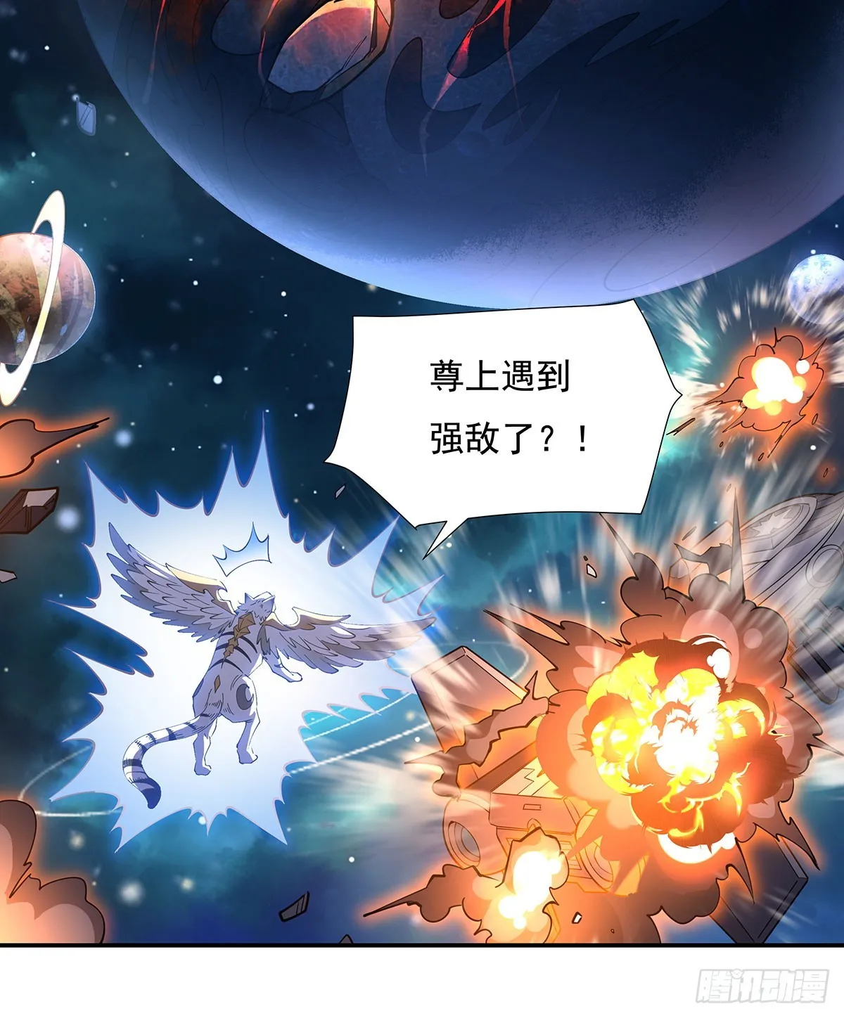 第141话 武德充沛 第48页