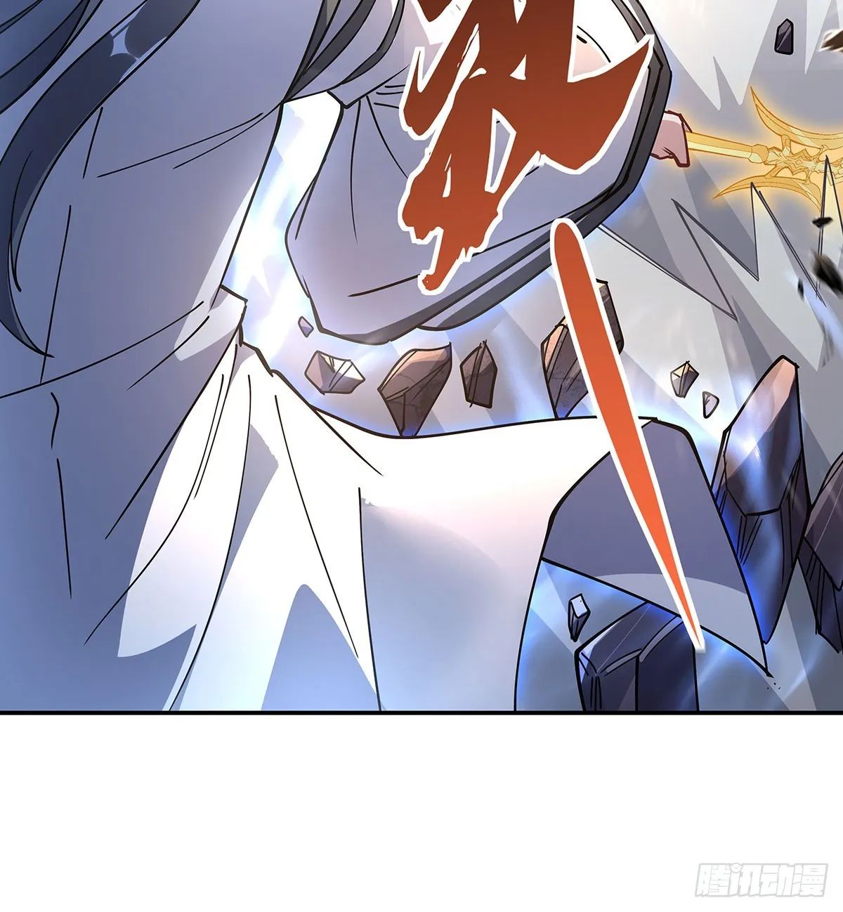 第141话 武德充沛 第25页