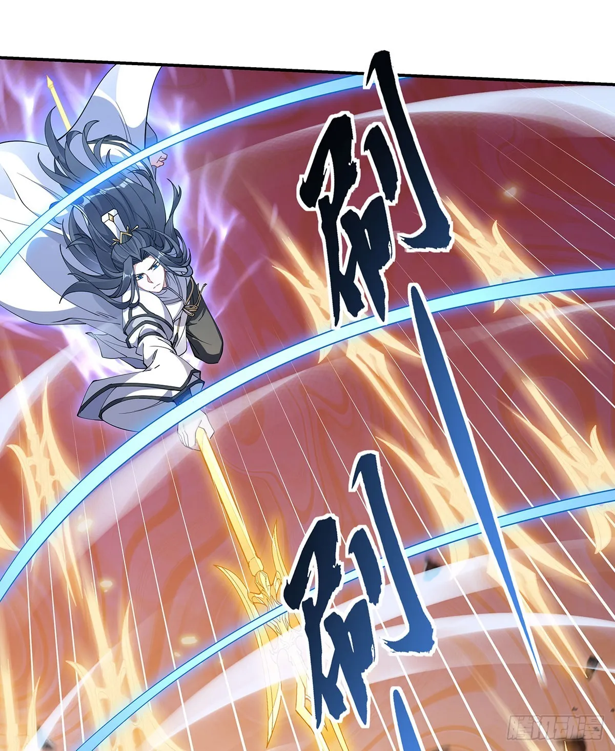 第141话 武德充沛 第19页