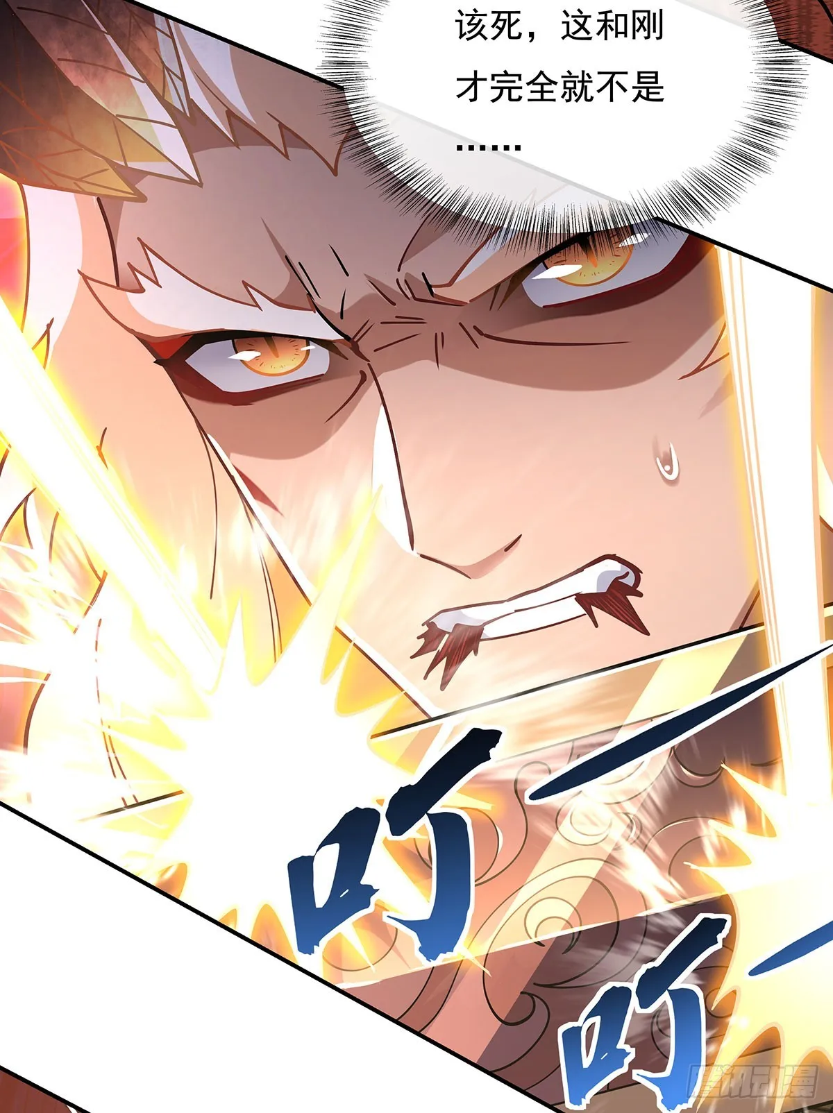 第141话 武德充沛 第23页