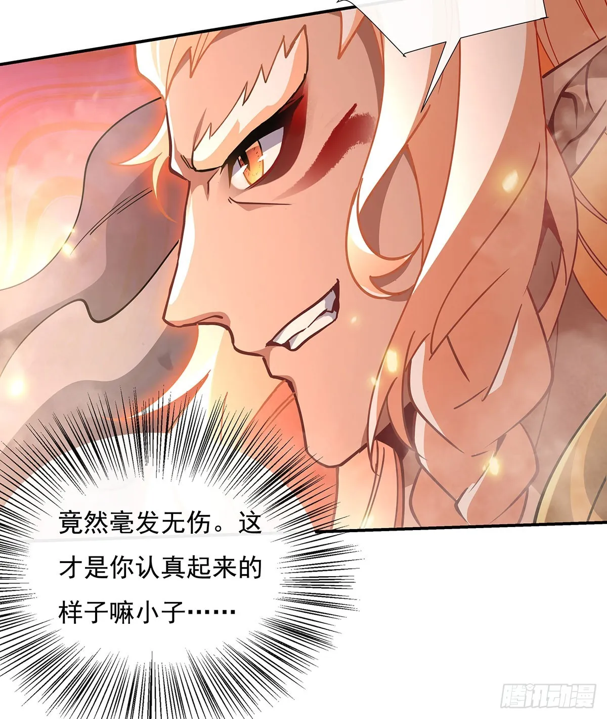 第141话 武德充沛 第36页