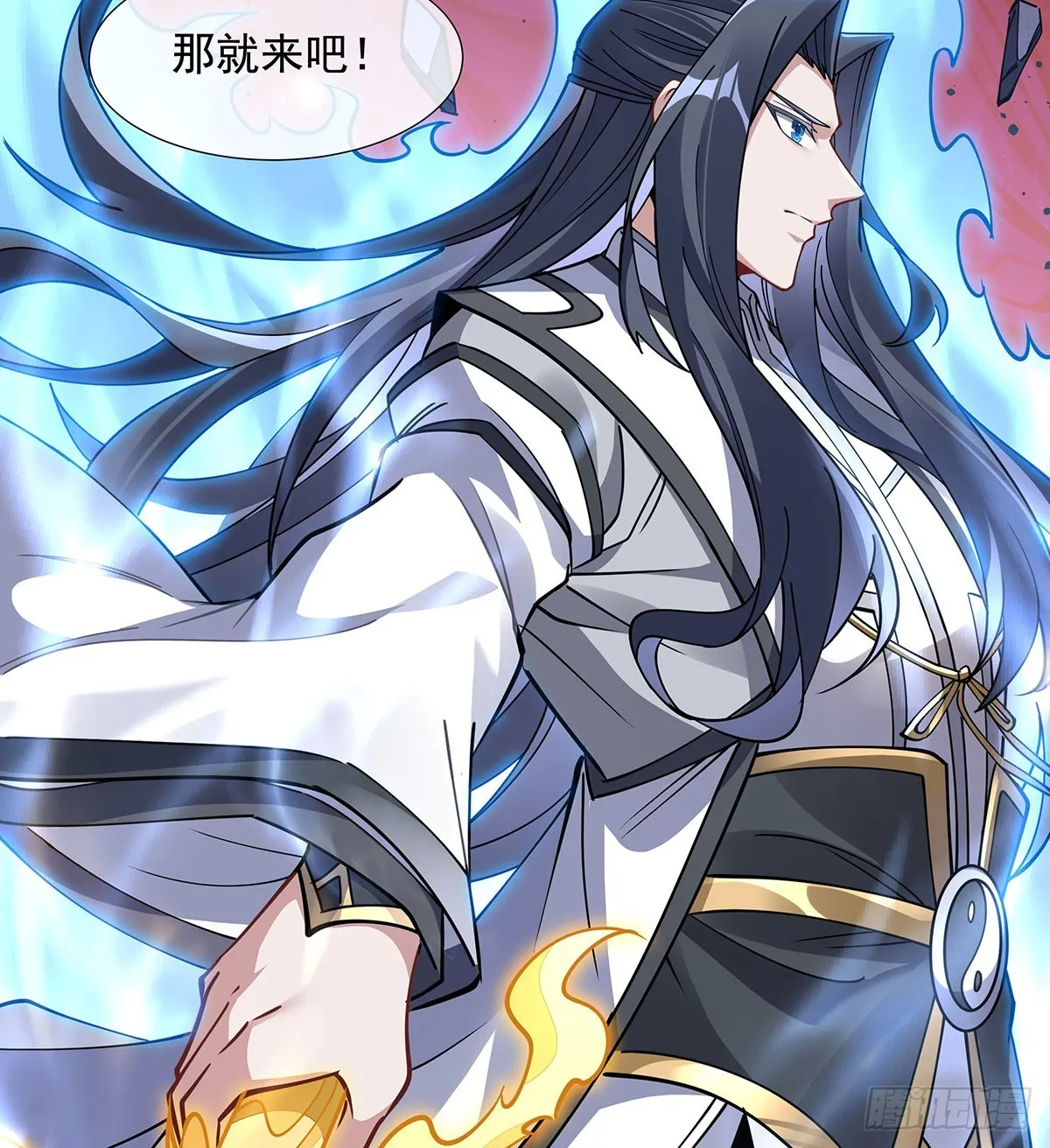 第141话 武德充沛 第15页