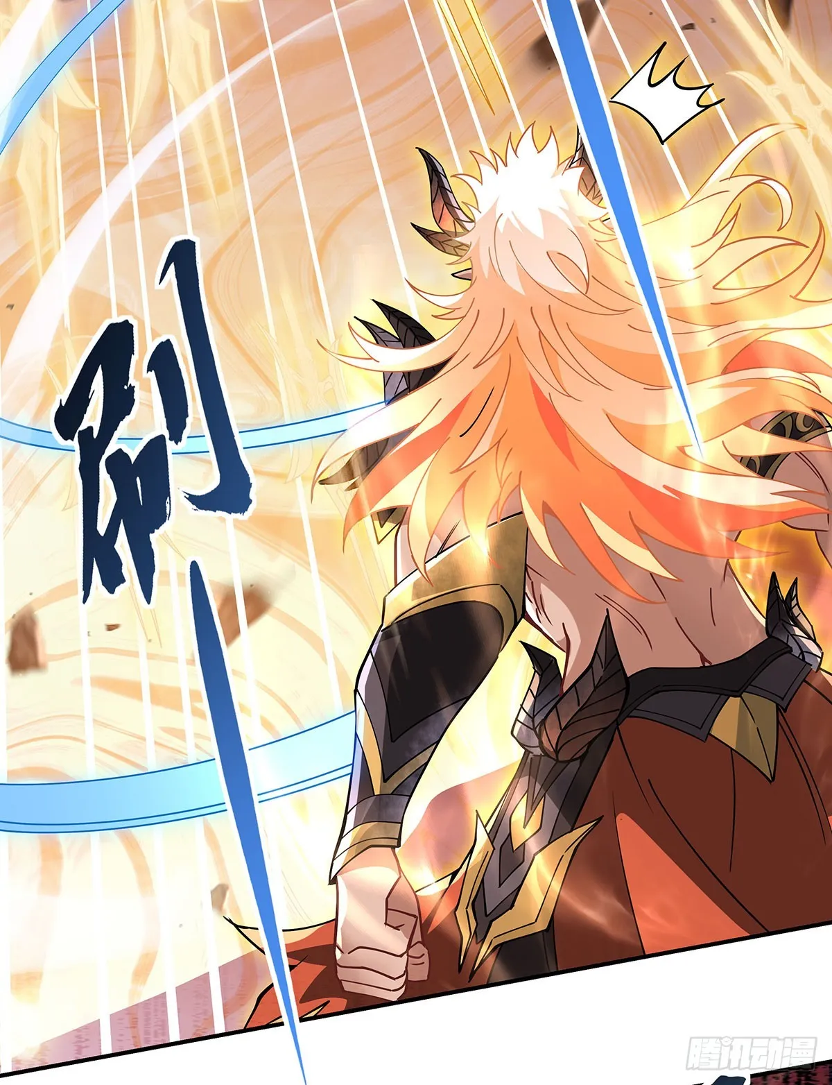 第141话 武德充沛 第20页