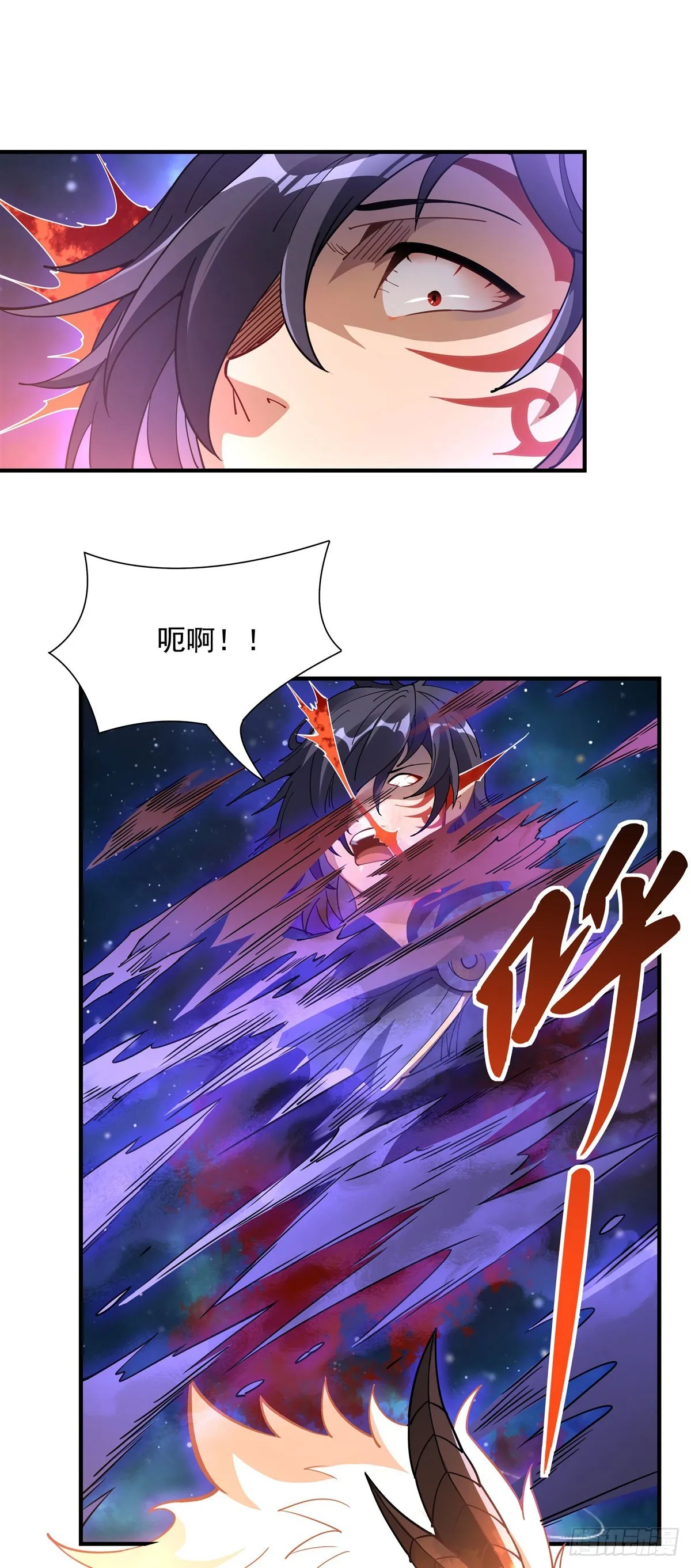 第142话 至高天之邀 第15页