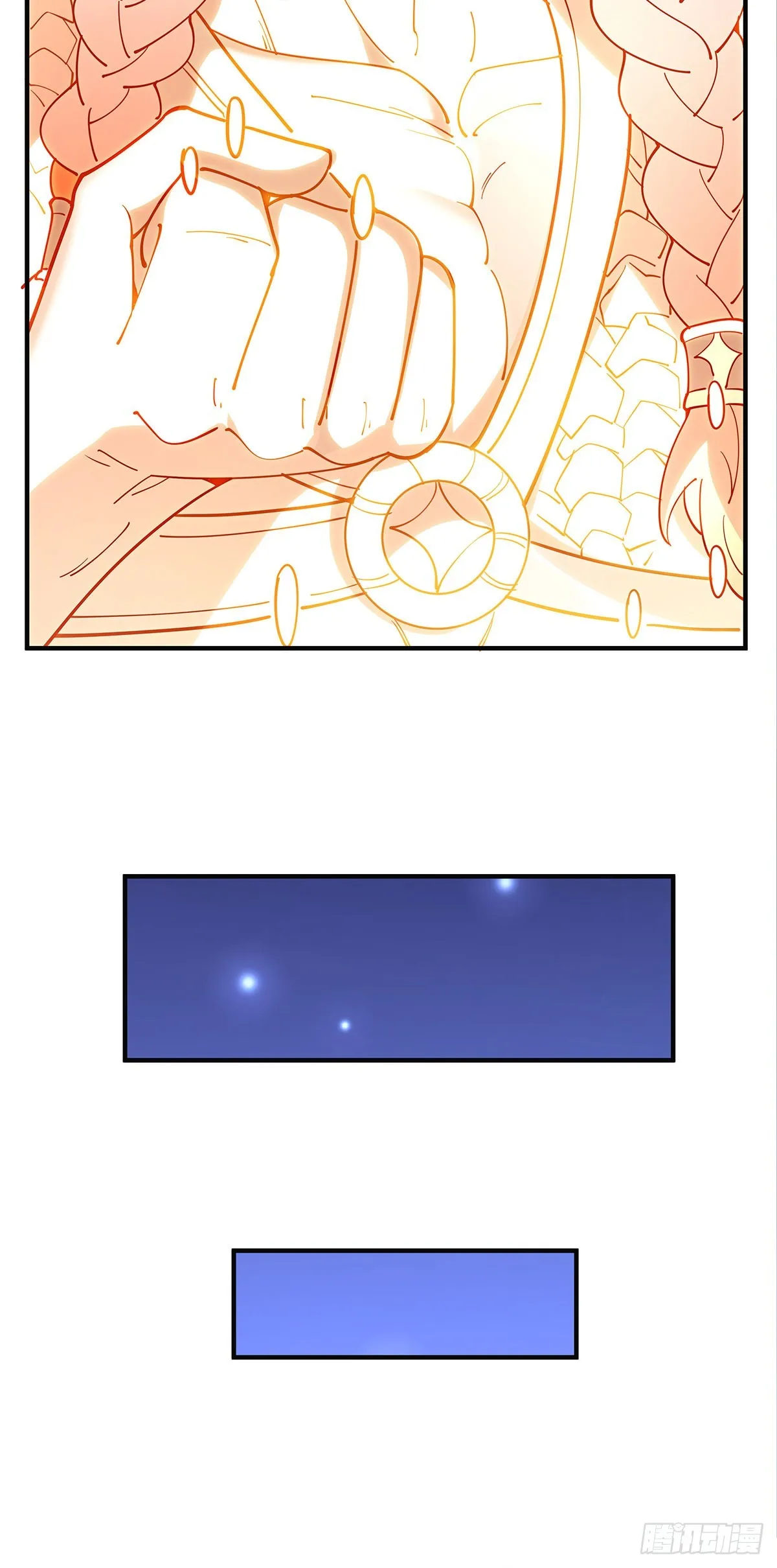 第142话 至高天之邀 第47页
