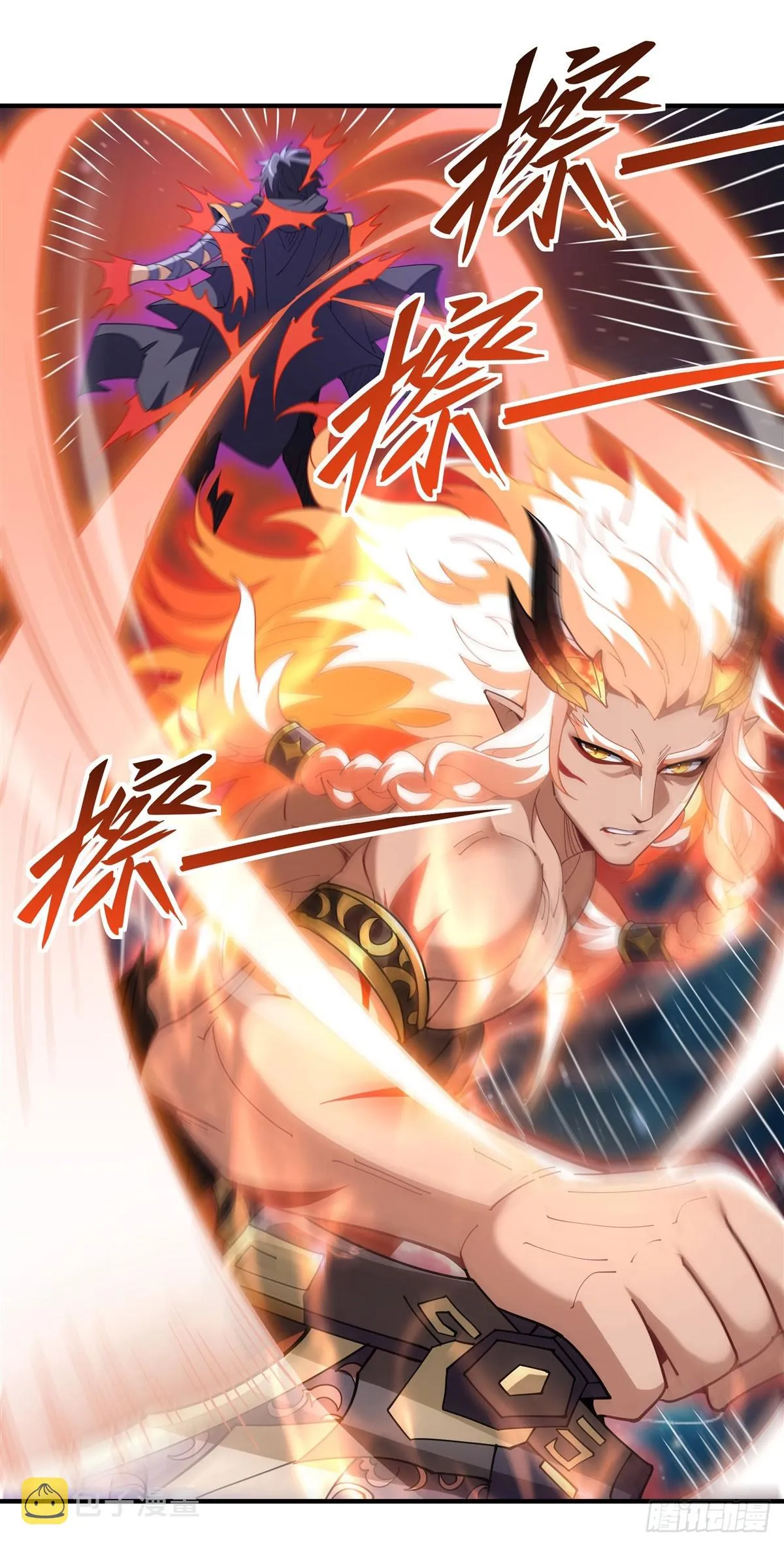 第142话 至高天之邀 第14页