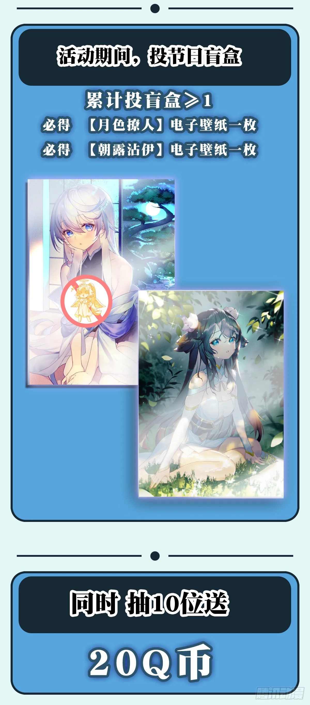 第143话 “师娘”VS亲娘 第53页