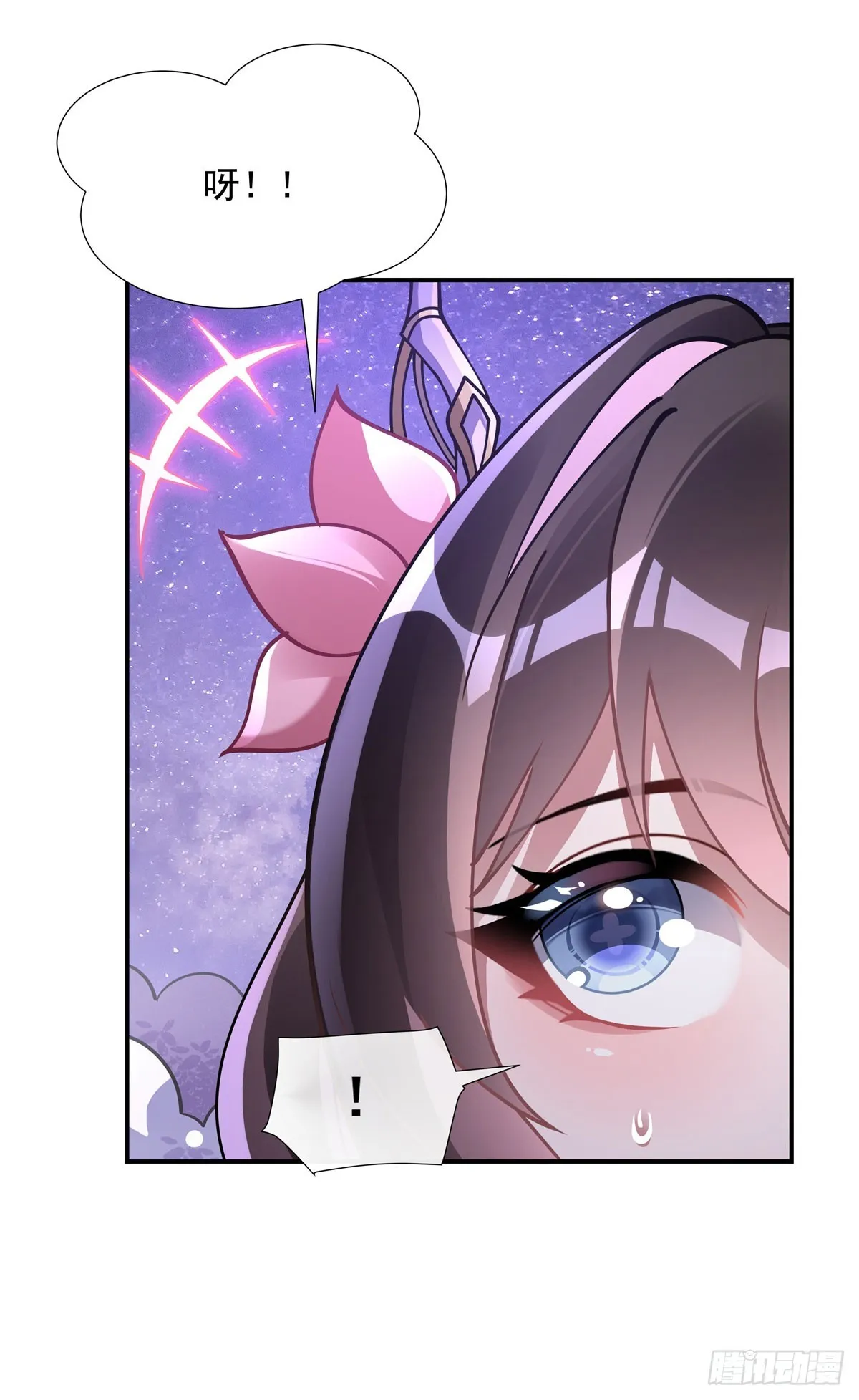 第143话 “师娘”VS亲娘 第31页