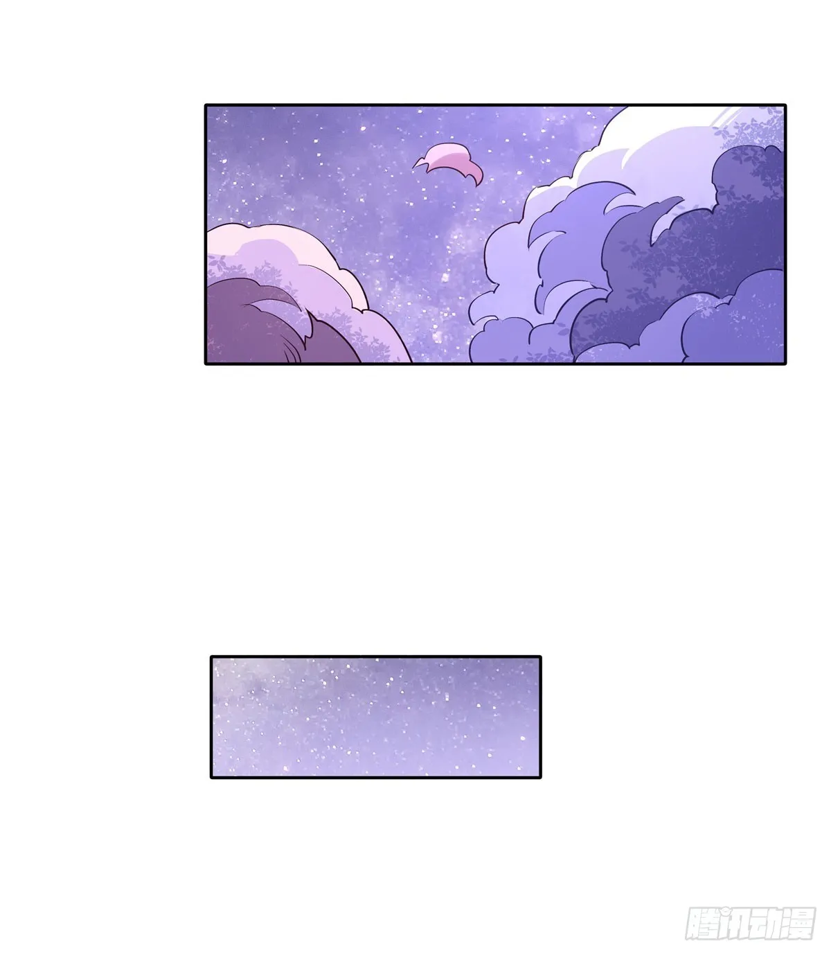 第143话 “师娘”VS亲娘 第49页