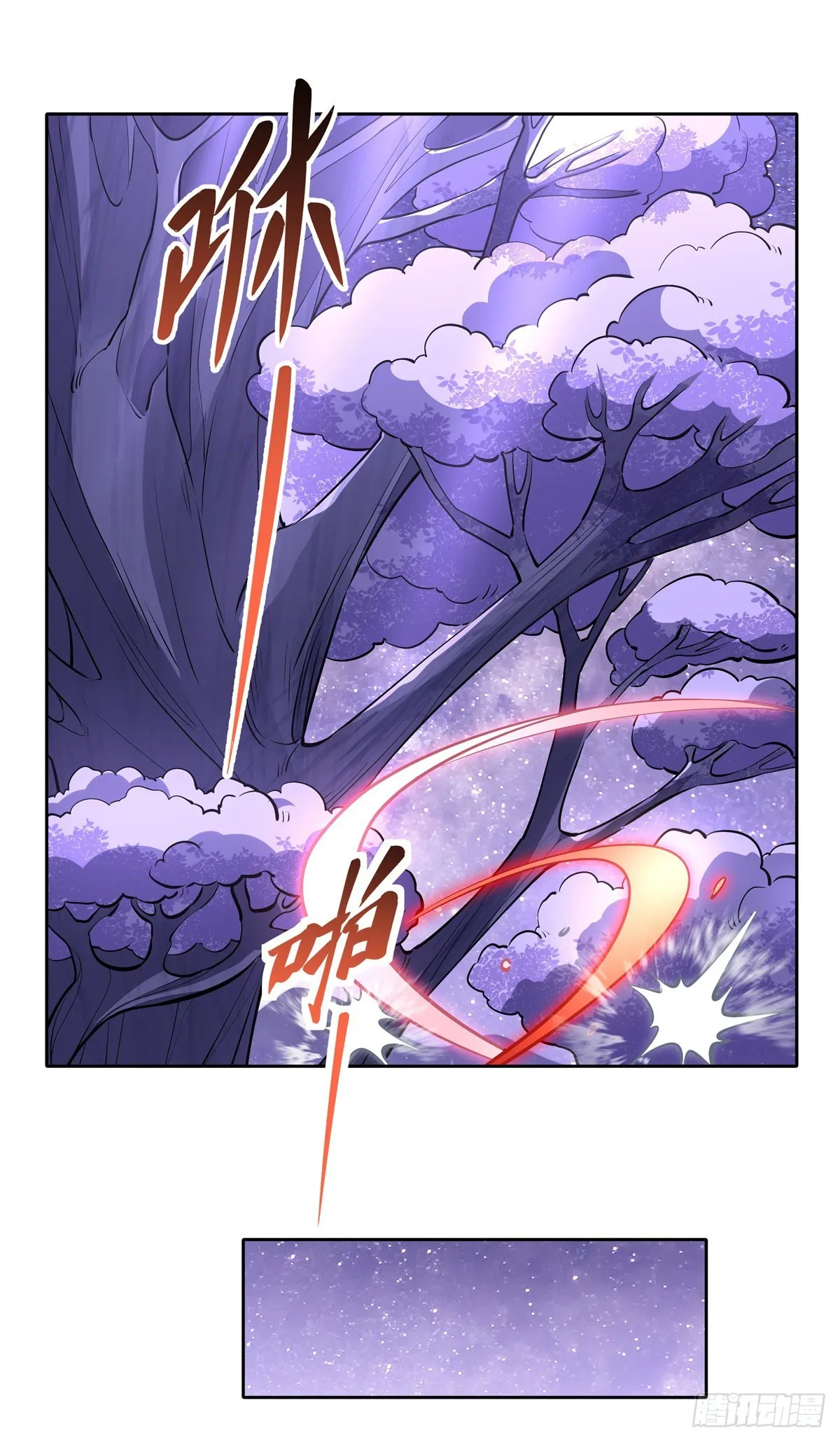 第143话 “师娘”VS亲娘 第42页