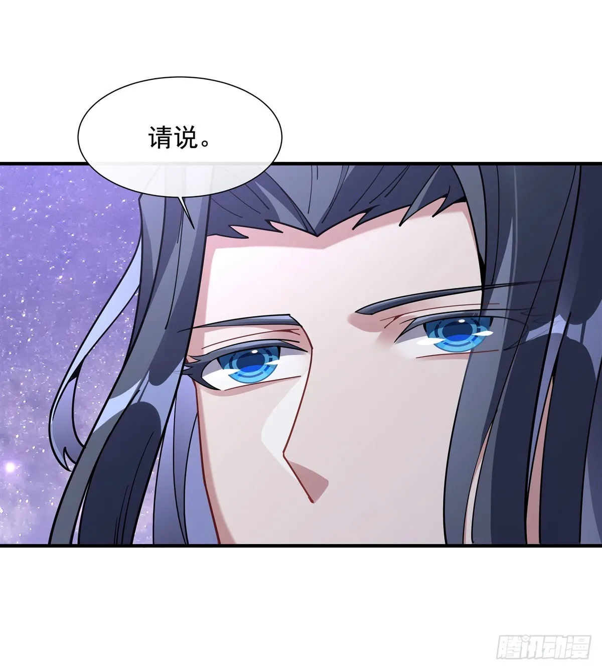 第144话 往昔情愫 第30页