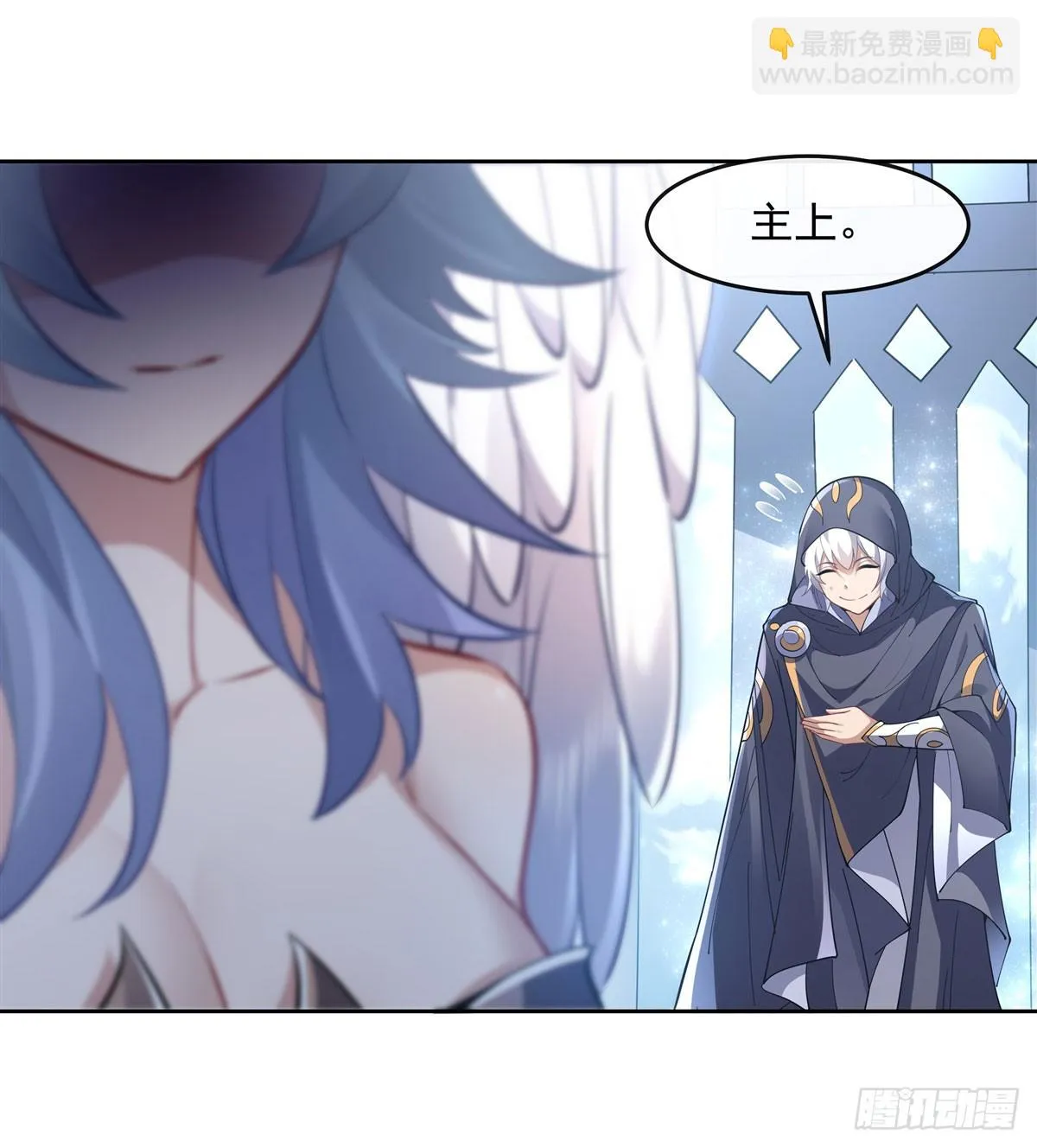 第145话 八方暗涌 第16页