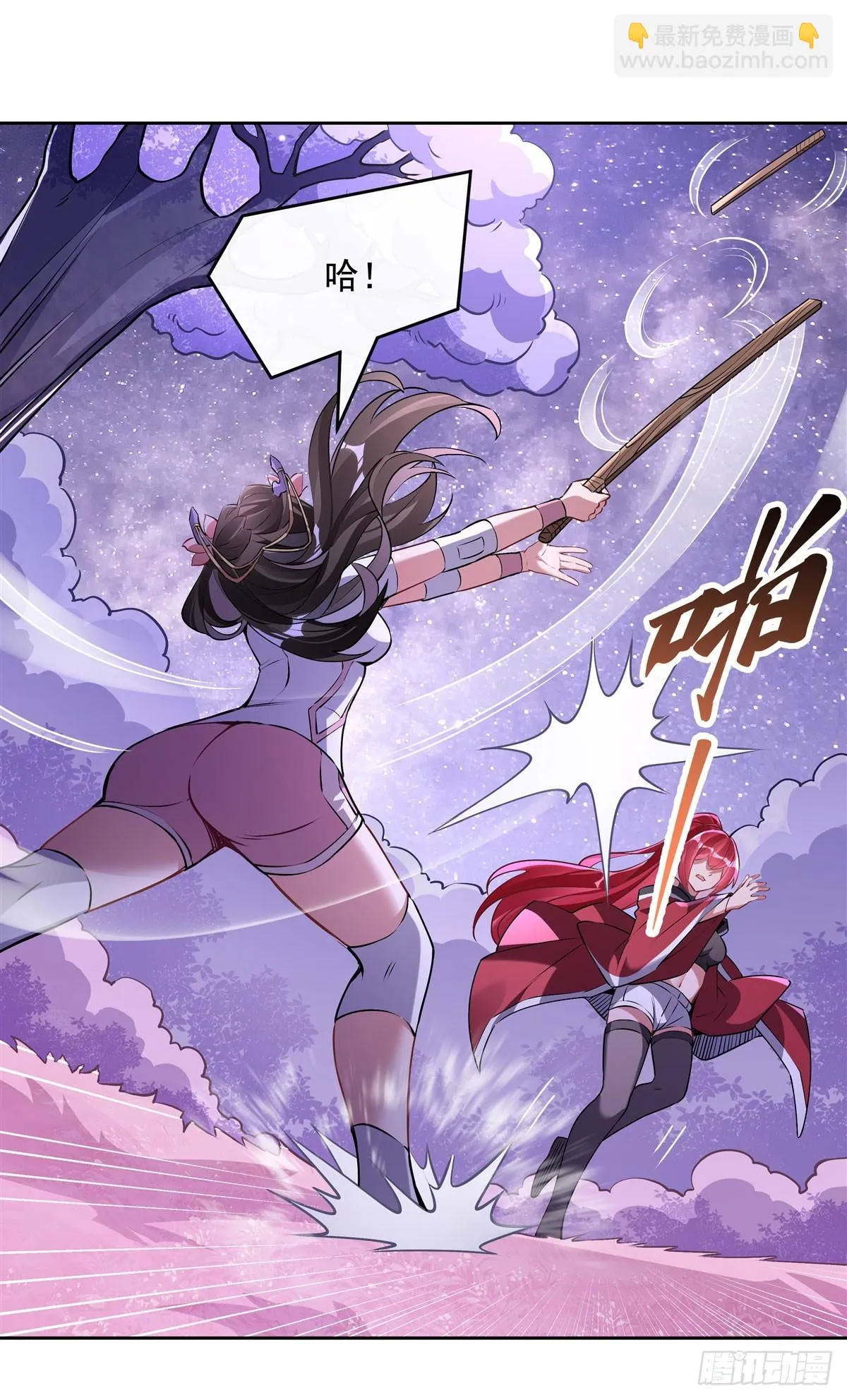 第145话 八方暗涌 第31页