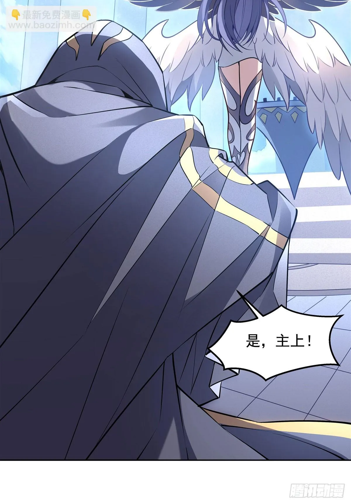 第145话 八方暗涌 第23页