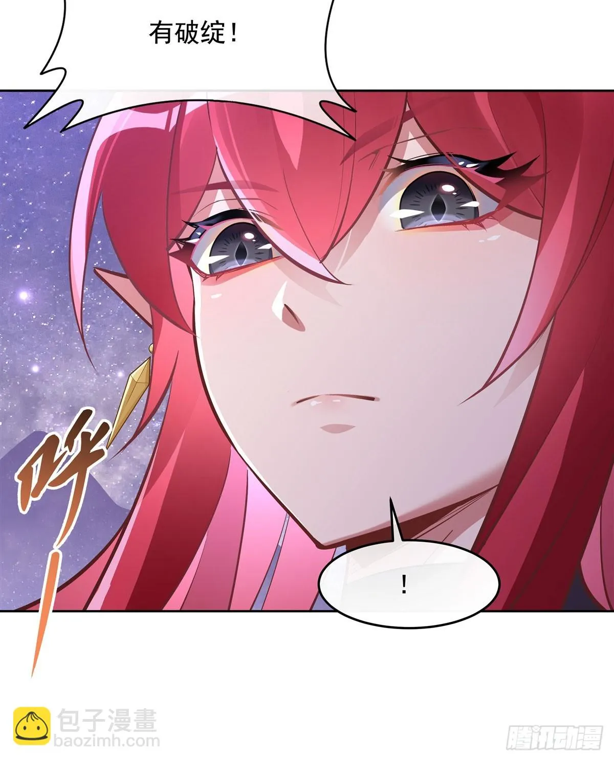 第145话 八方暗涌 第30页