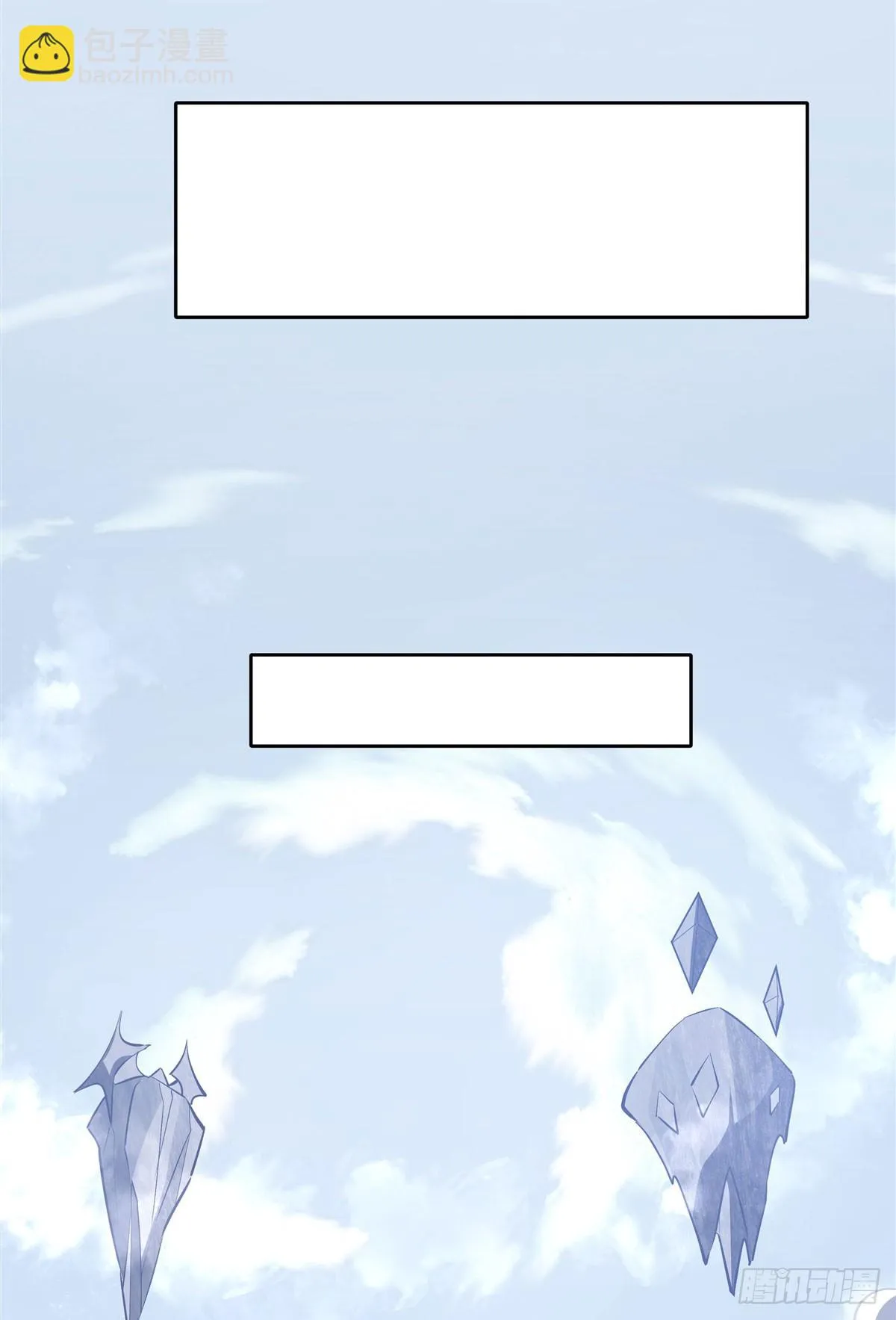 第145话 八方暗涌 第13页
