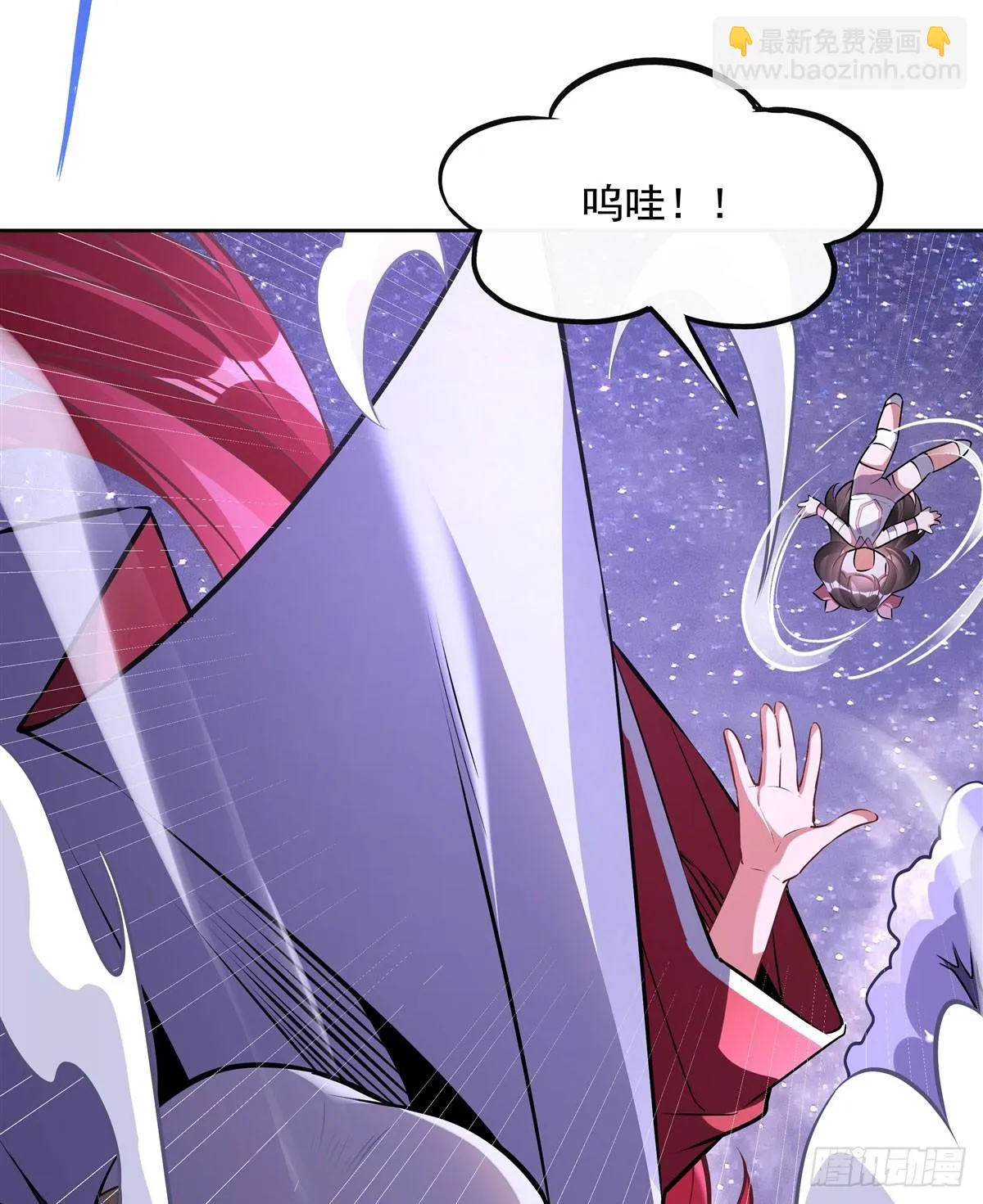 第145话 八方暗涌 第34页