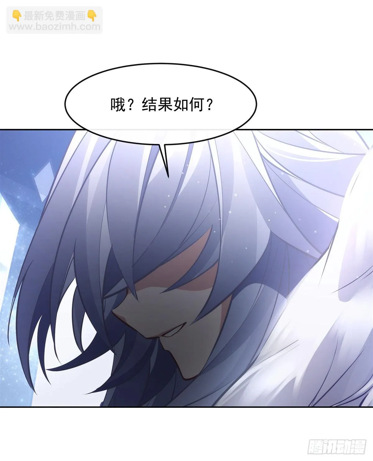 第145话 八方暗涌 第20页