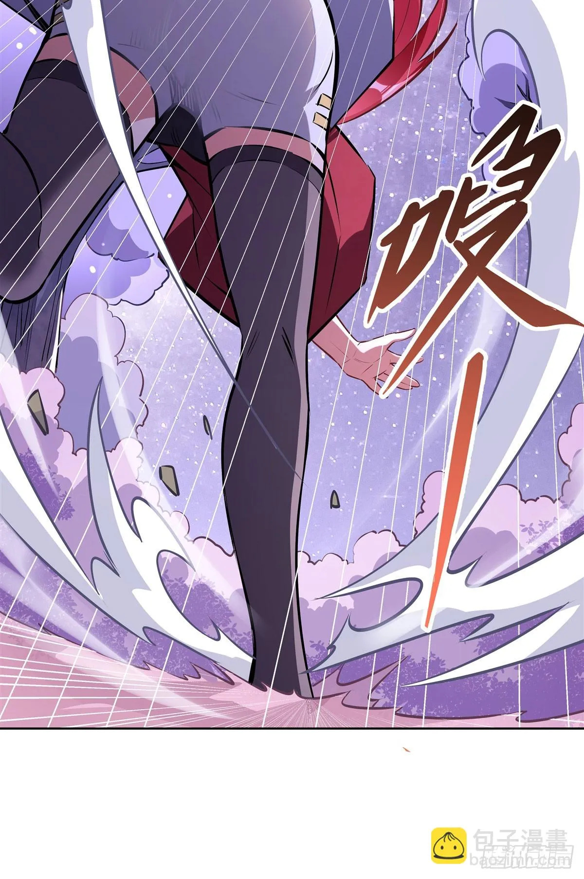 第145话 八方暗涌 第35页
