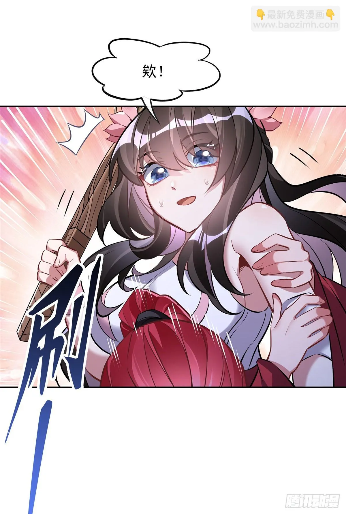 第145话 八方暗涌 第33页