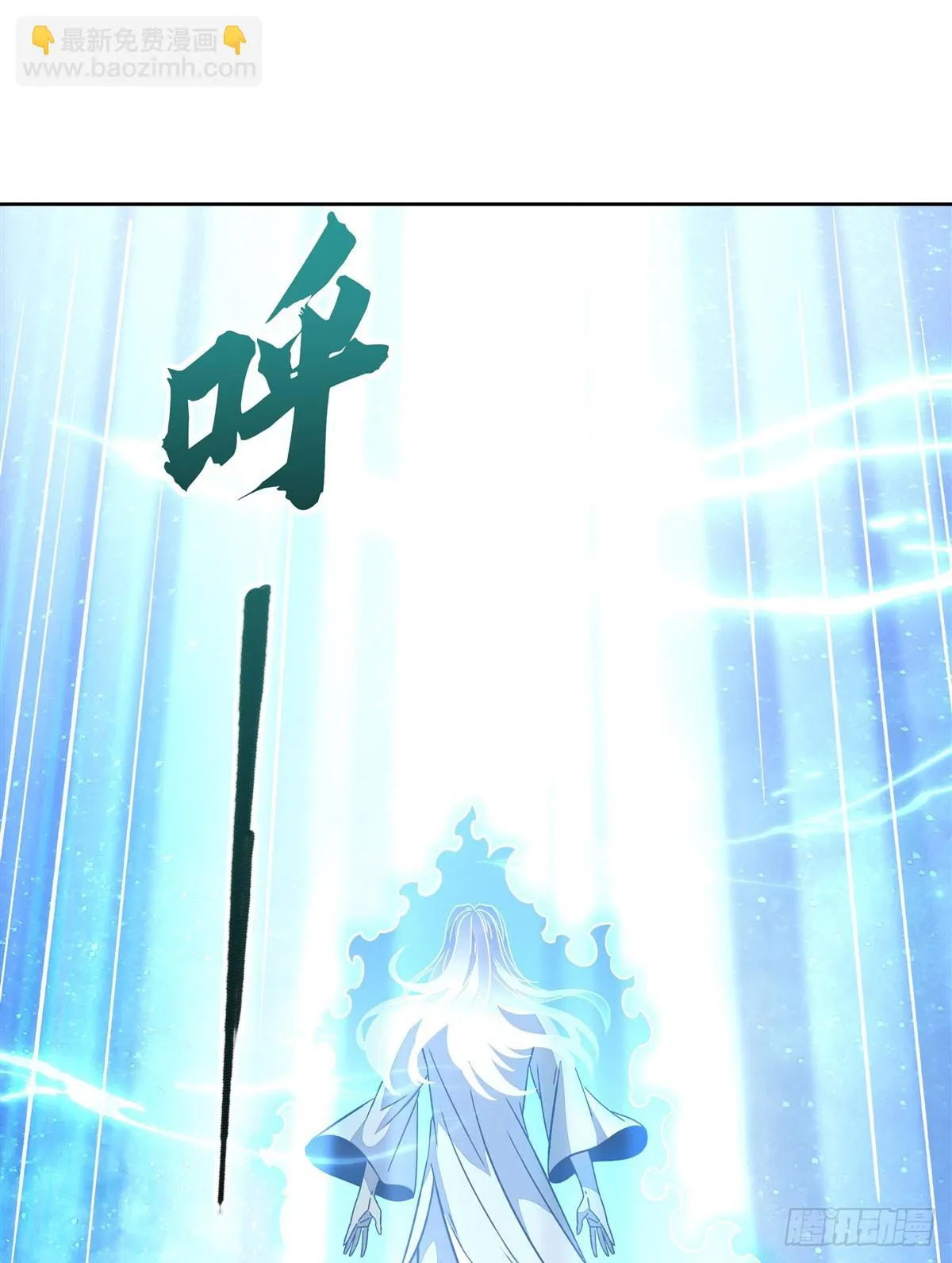 第146话 少女的侍从 第42页