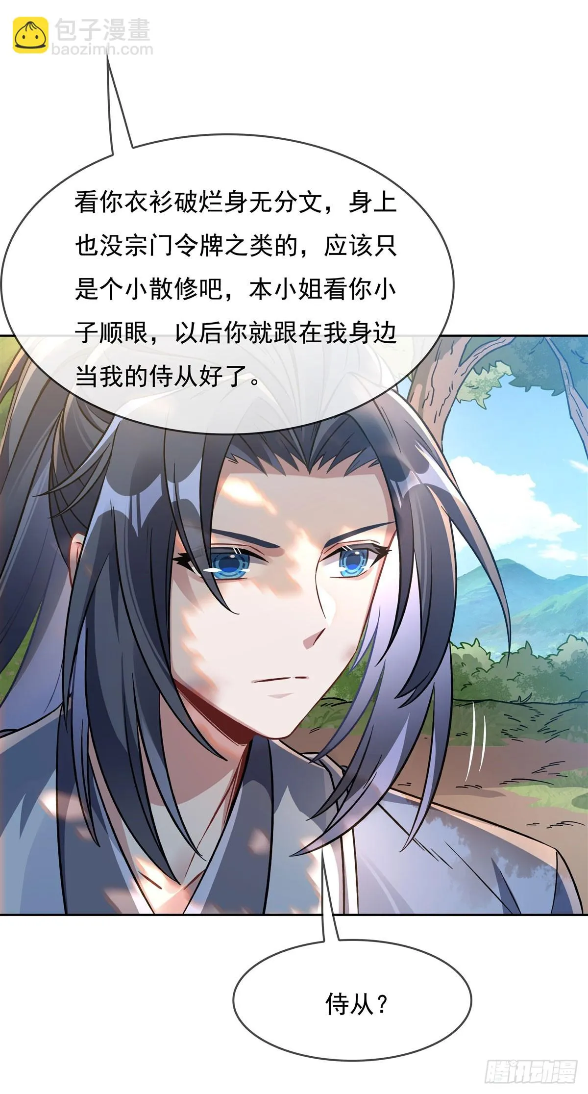第146话 少女的侍从 第48页