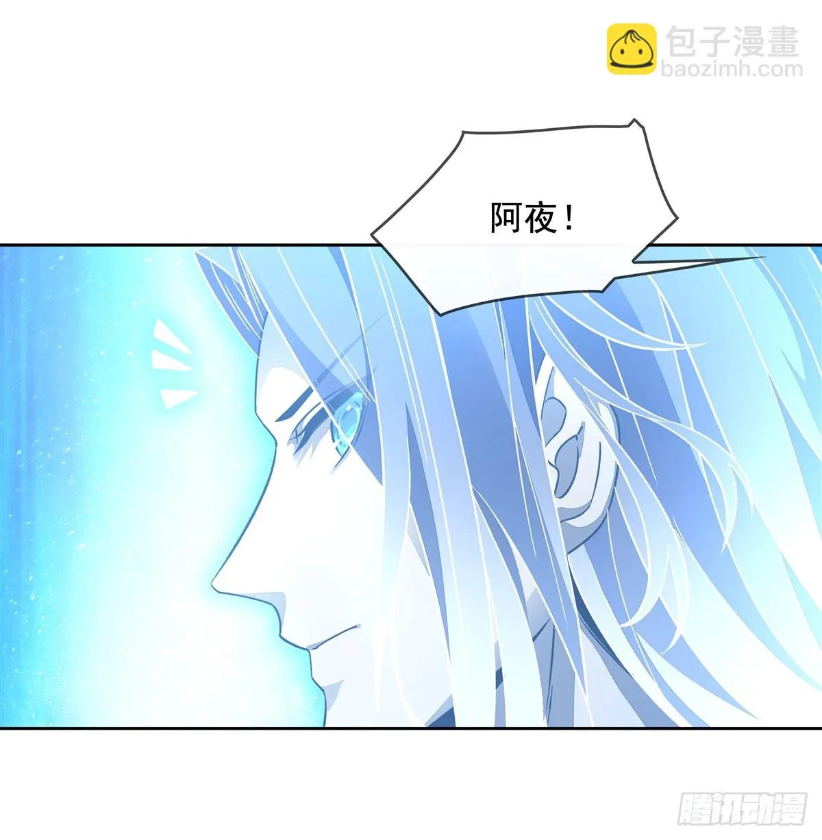 第146话 少女的侍从 第39页