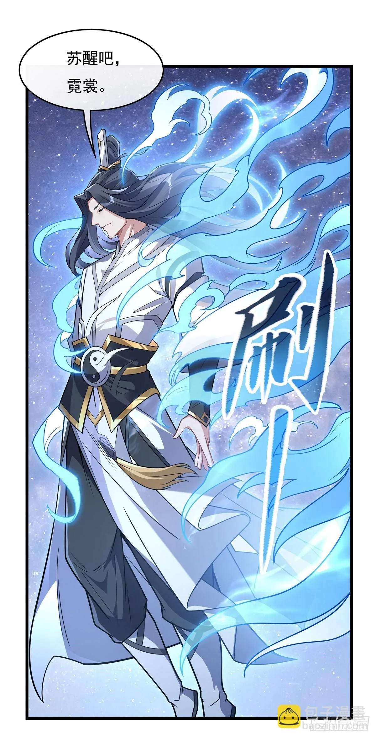 第146话 少女的侍从 第30页
