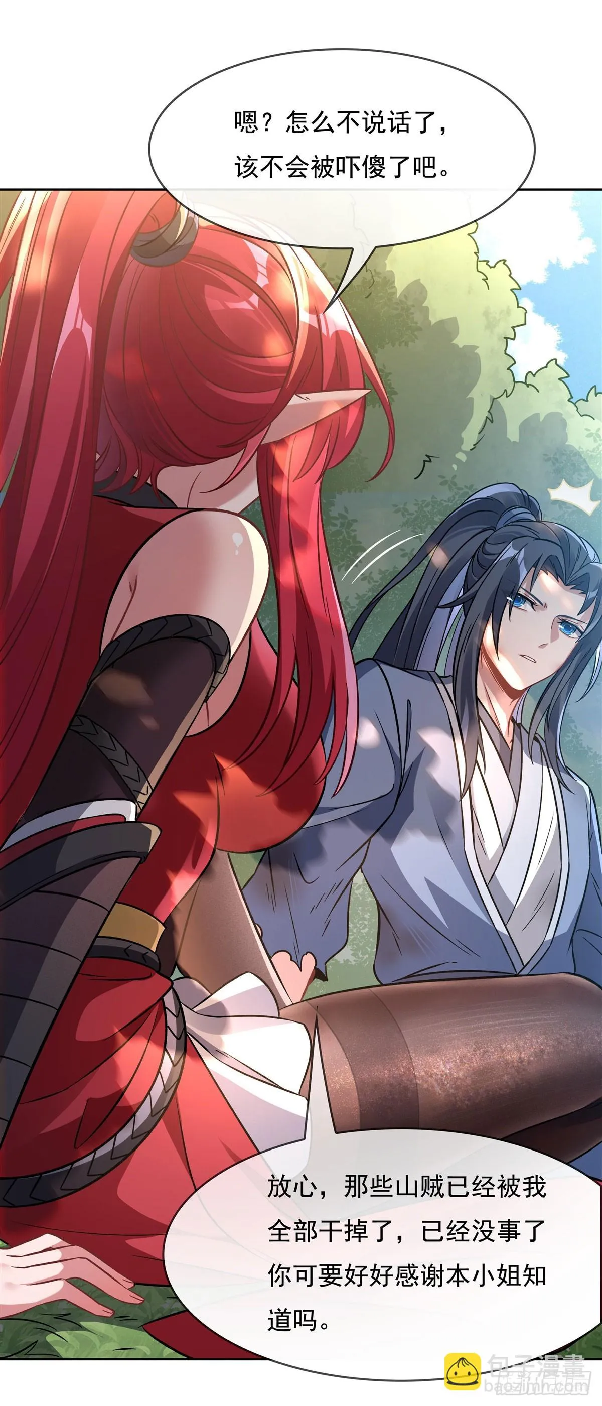 第146话 少女的侍从 第47页