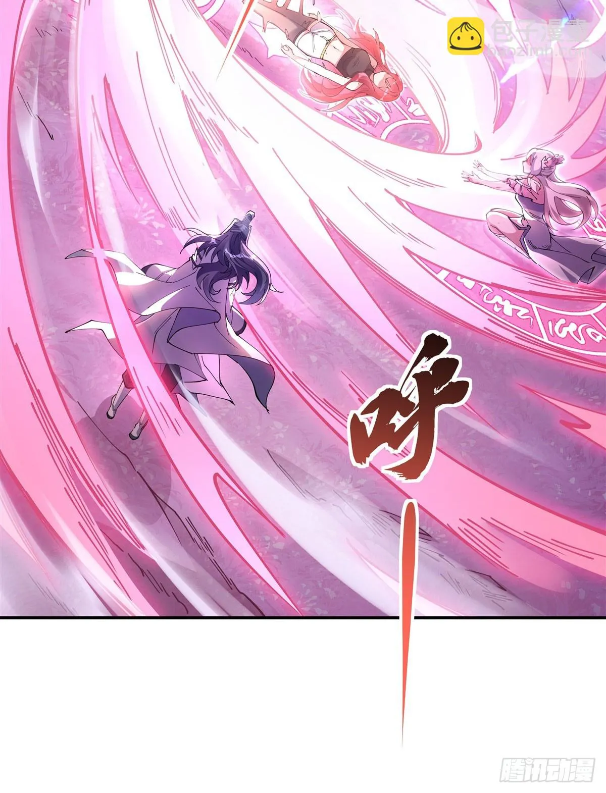 第146话 少女的侍从 第24页