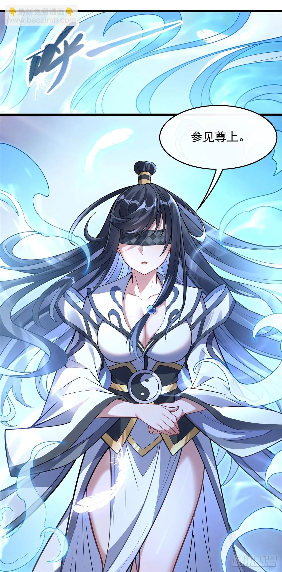 第146话 少女的侍从 第31页