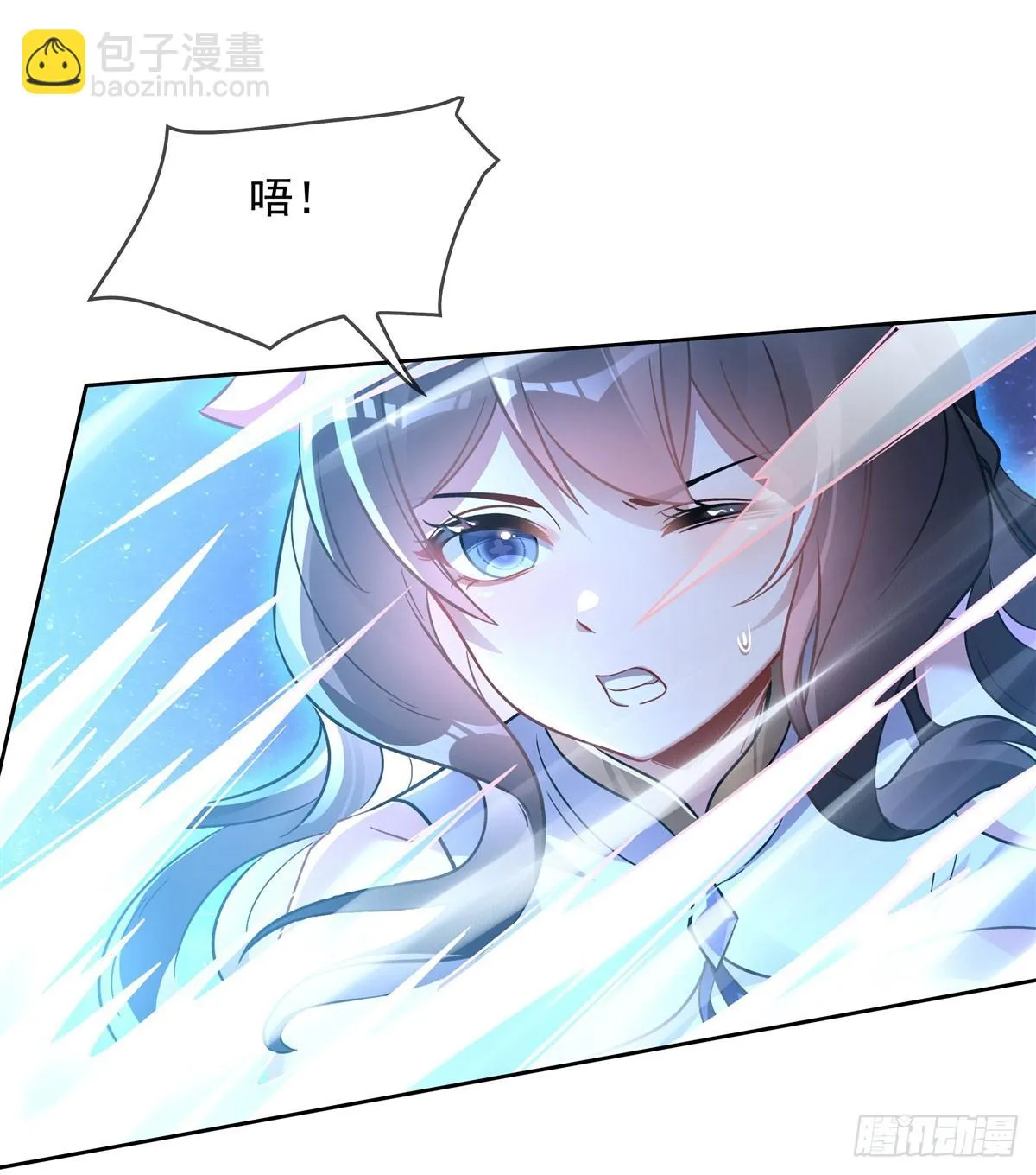 第146话 少女的侍从 第36页