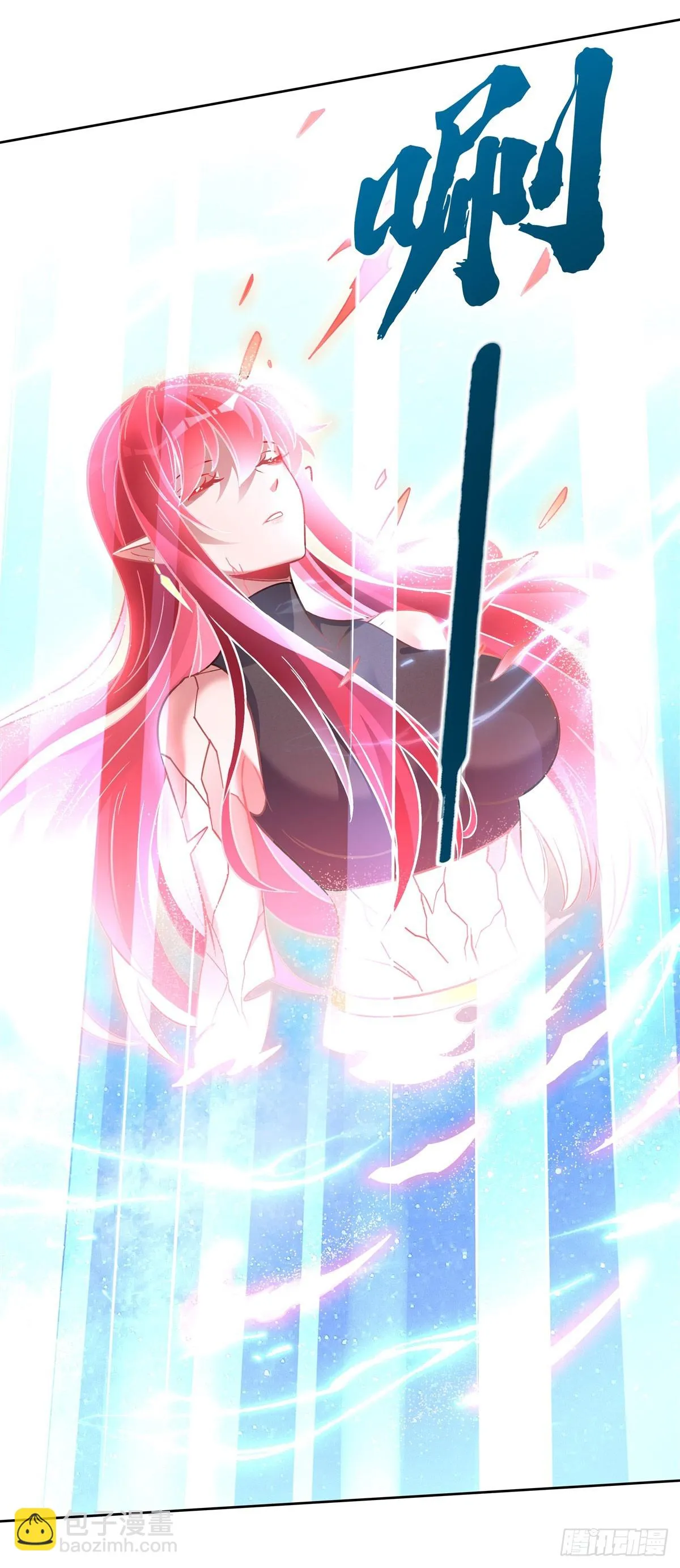 第146话 少女的侍从 第37页