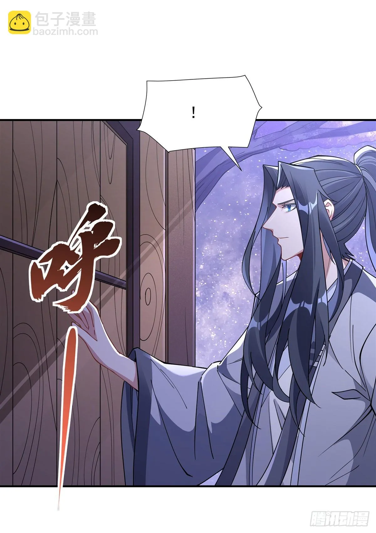 第146话 少女的侍从 第5页