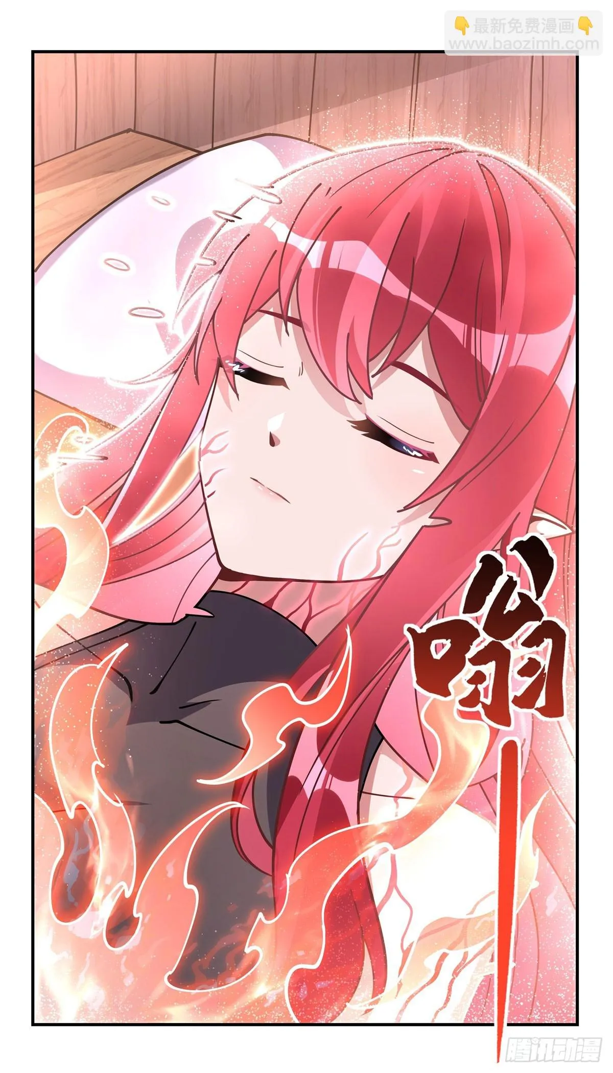 第146话 少女的侍从 第11页