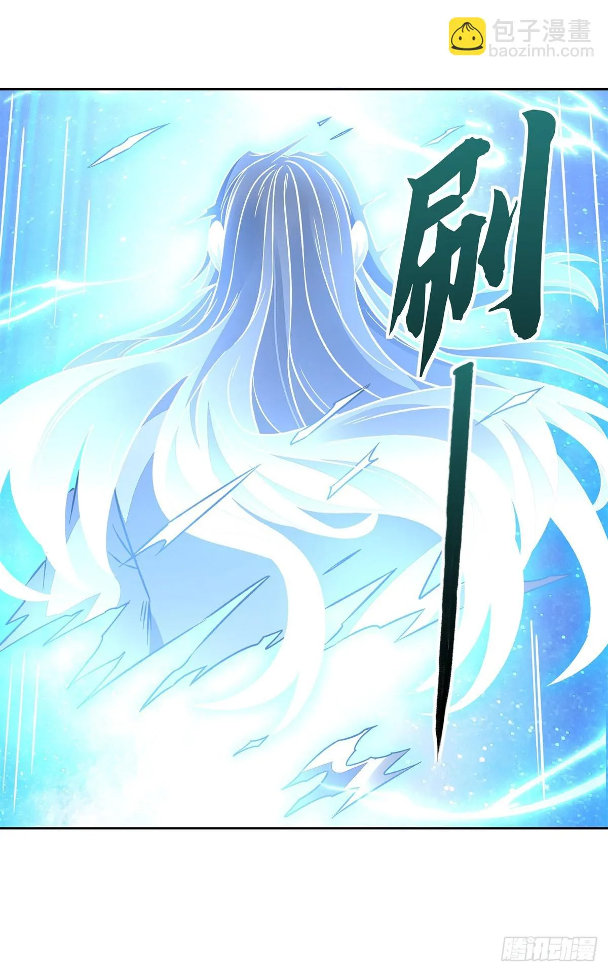 第146话 少女的侍从 第44页