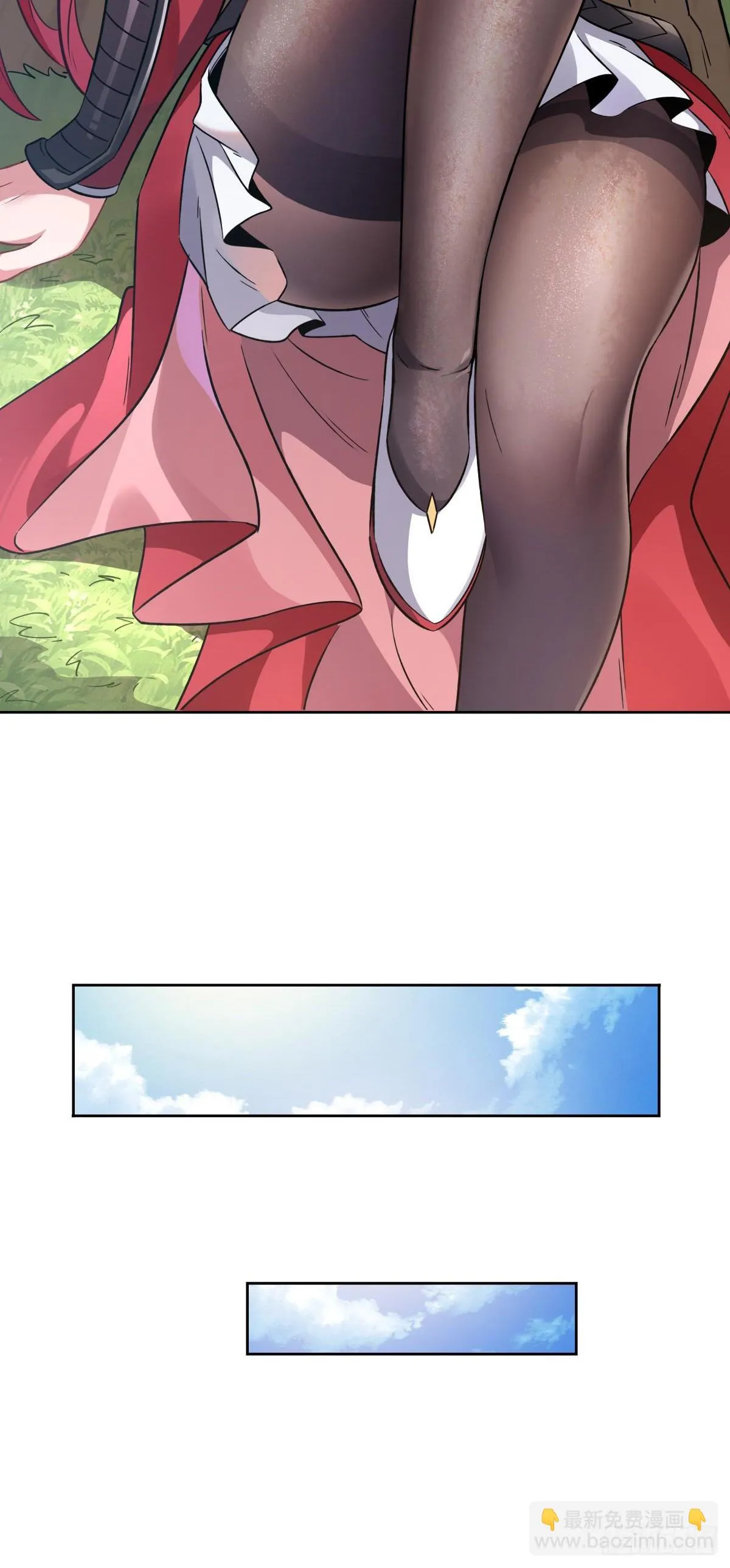 第146话 少女的侍从 第51页